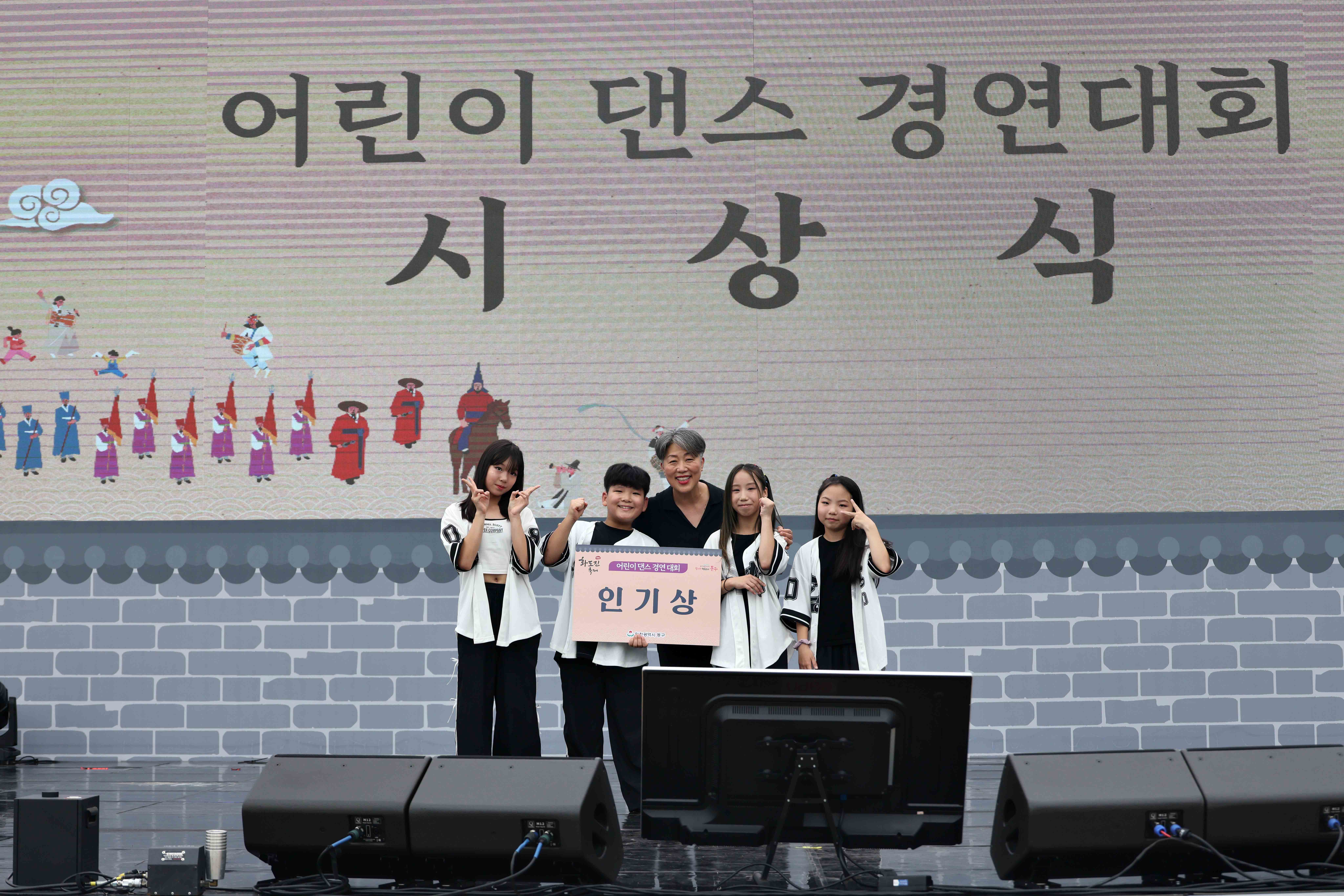 20250907_제36회_화도진축제(3일차)11.jpg 이미지