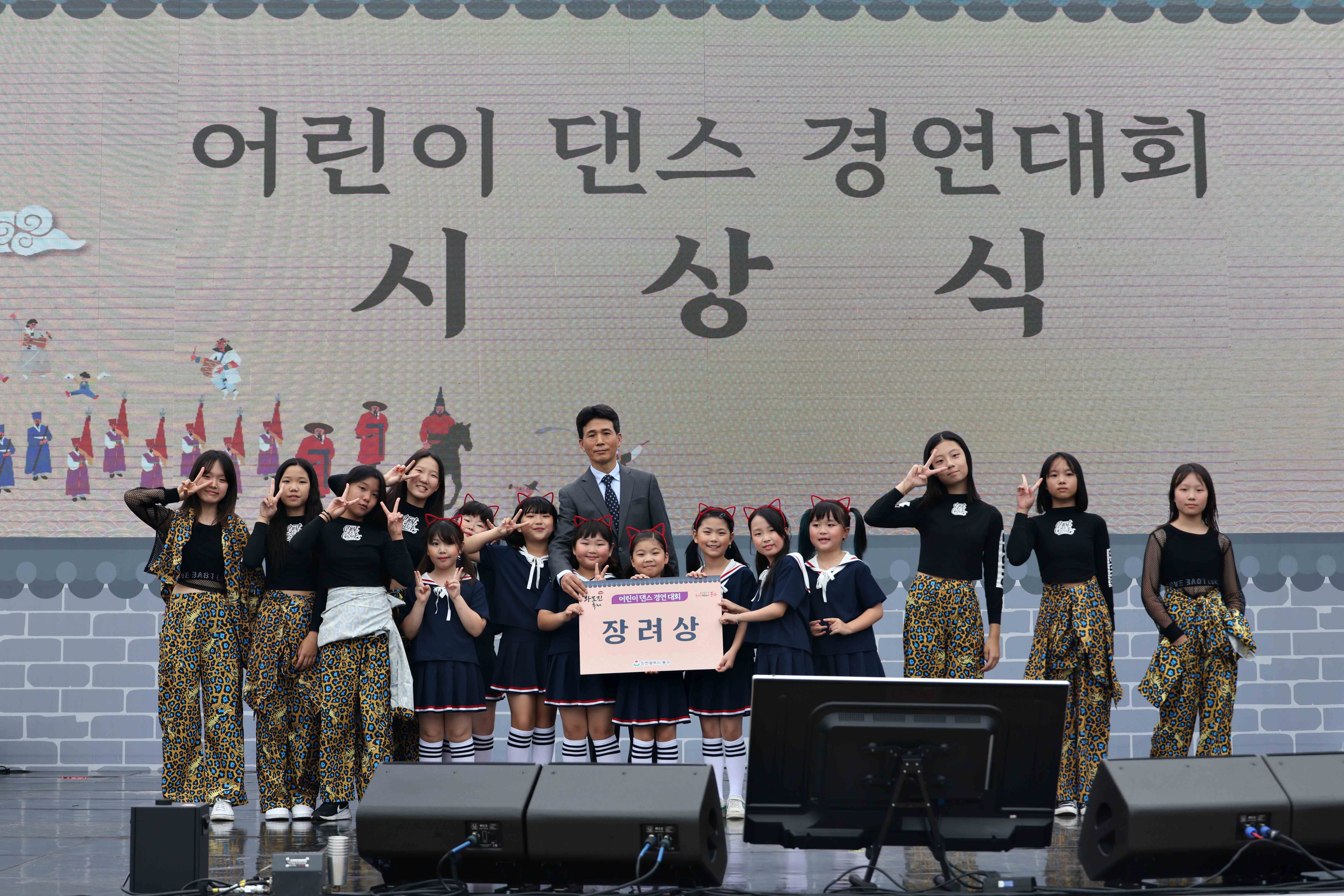 20250907_제36회_화도진축제(3일차)12.jpg 이미지