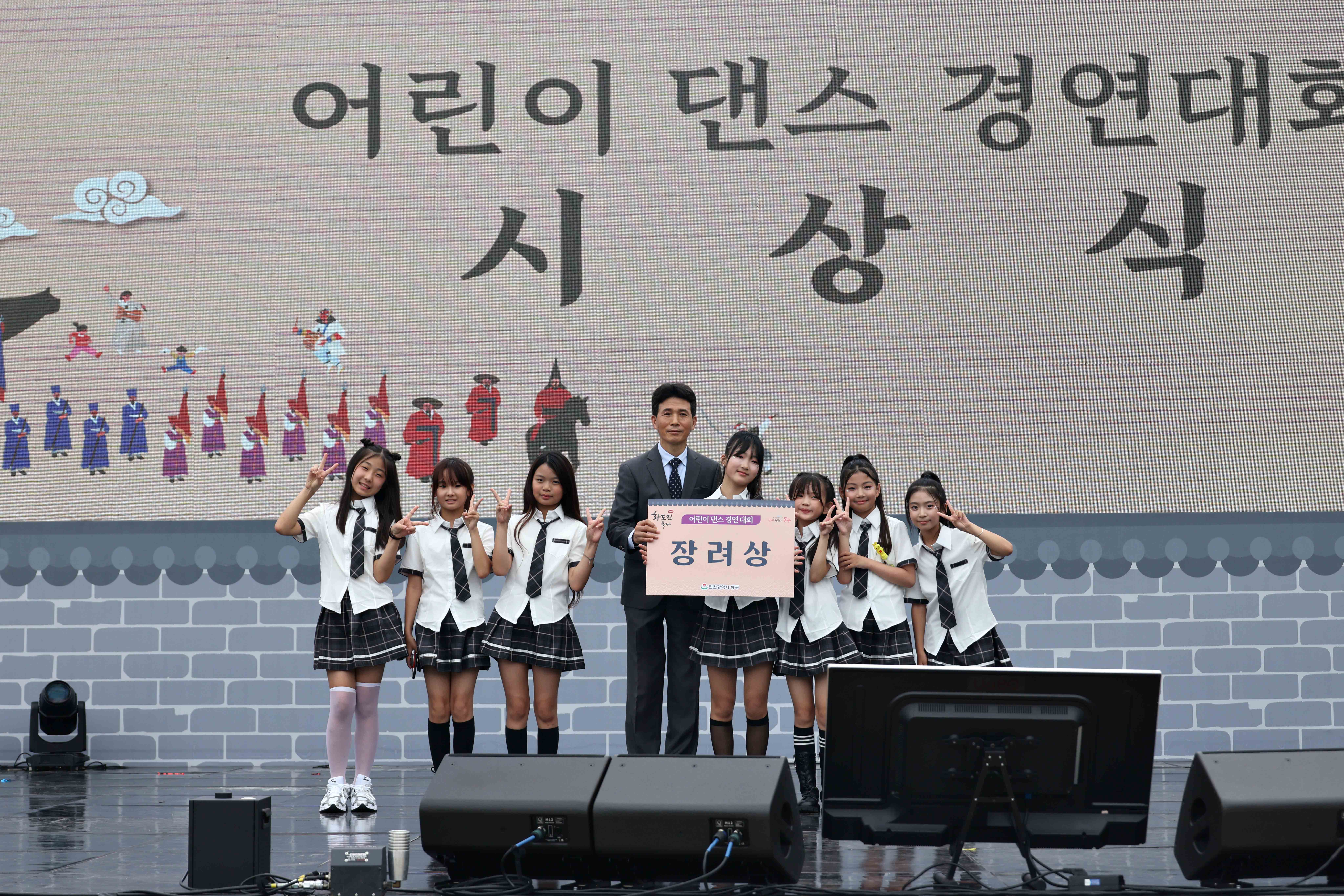 20250907_제36회_화도진축제(3일차)13.jpg 이미지
