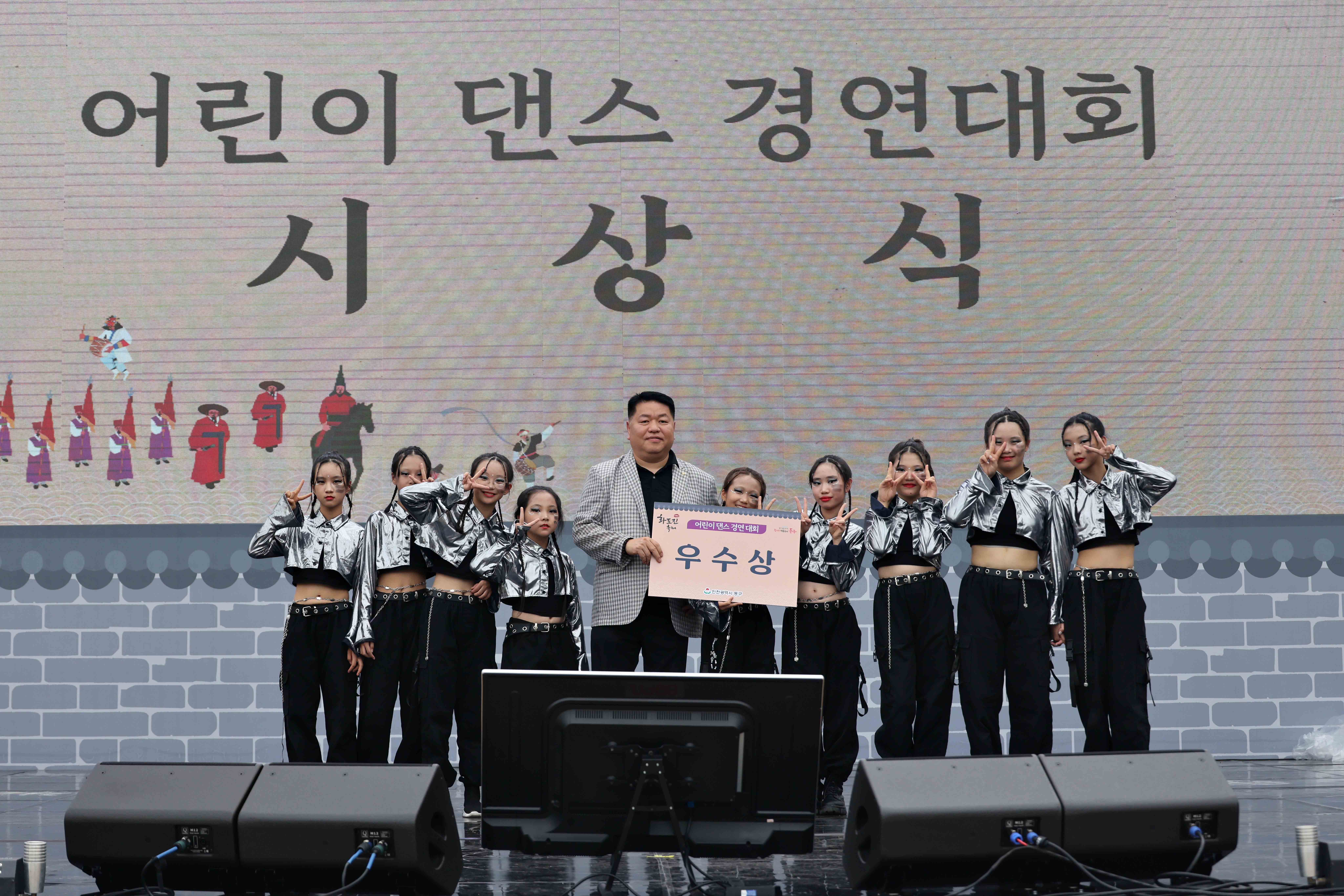 20250907_제36회_화도진축제(3일차)14.jpg 이미지