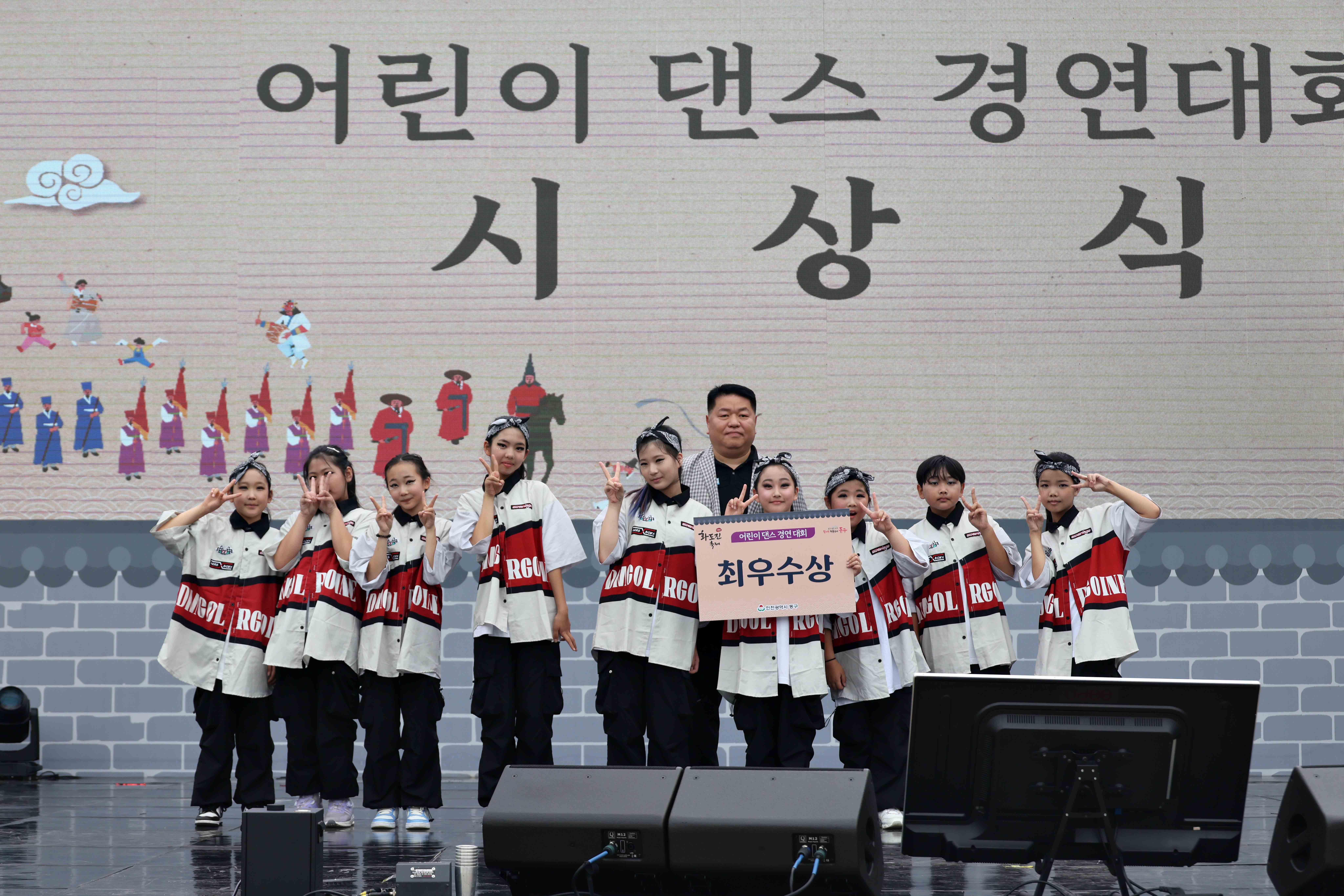 20250907_제36회_화도진축제(3일차)15.jpg 이미지