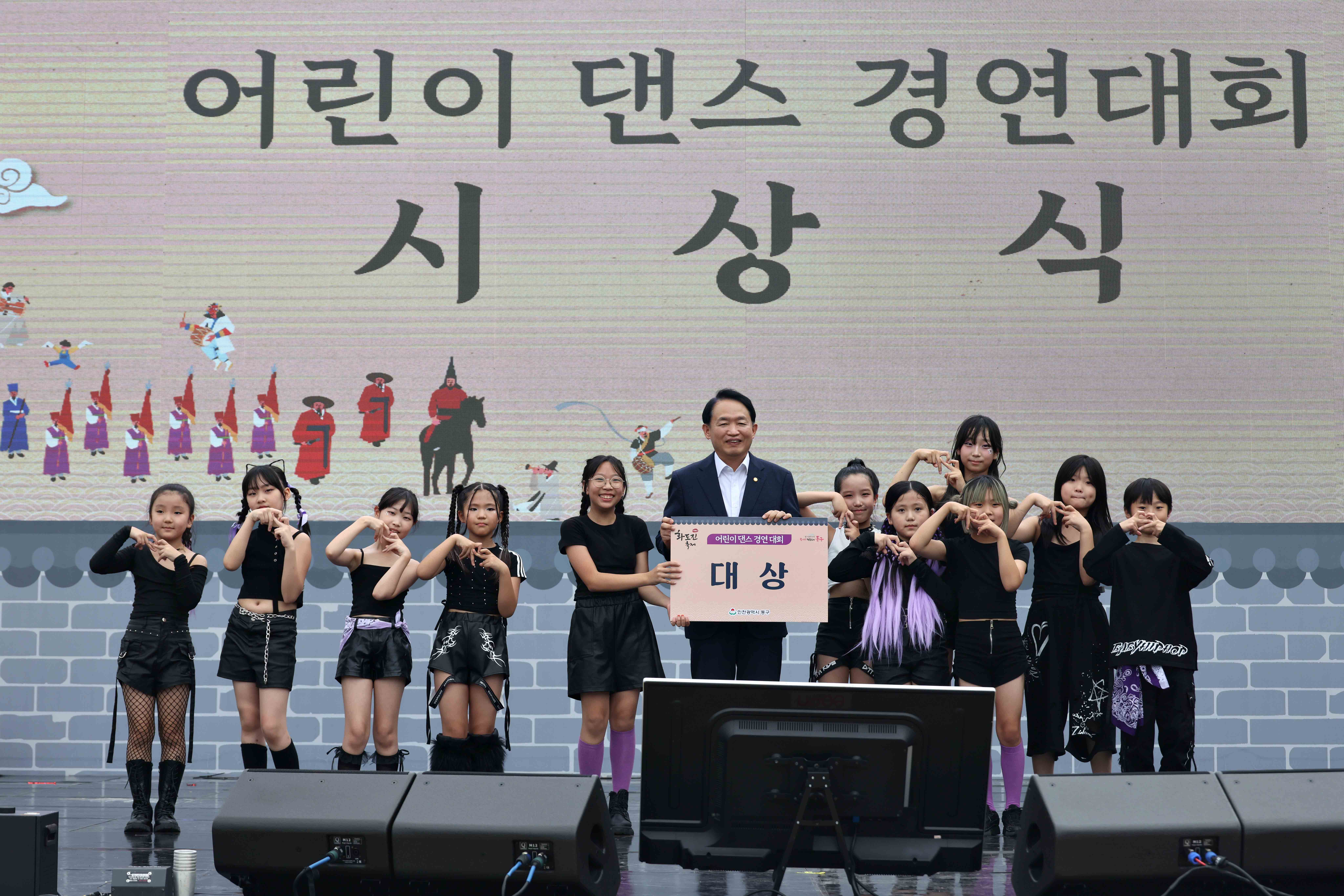20250907_제36회_화도진축제(3일차)17.jpg 이미지