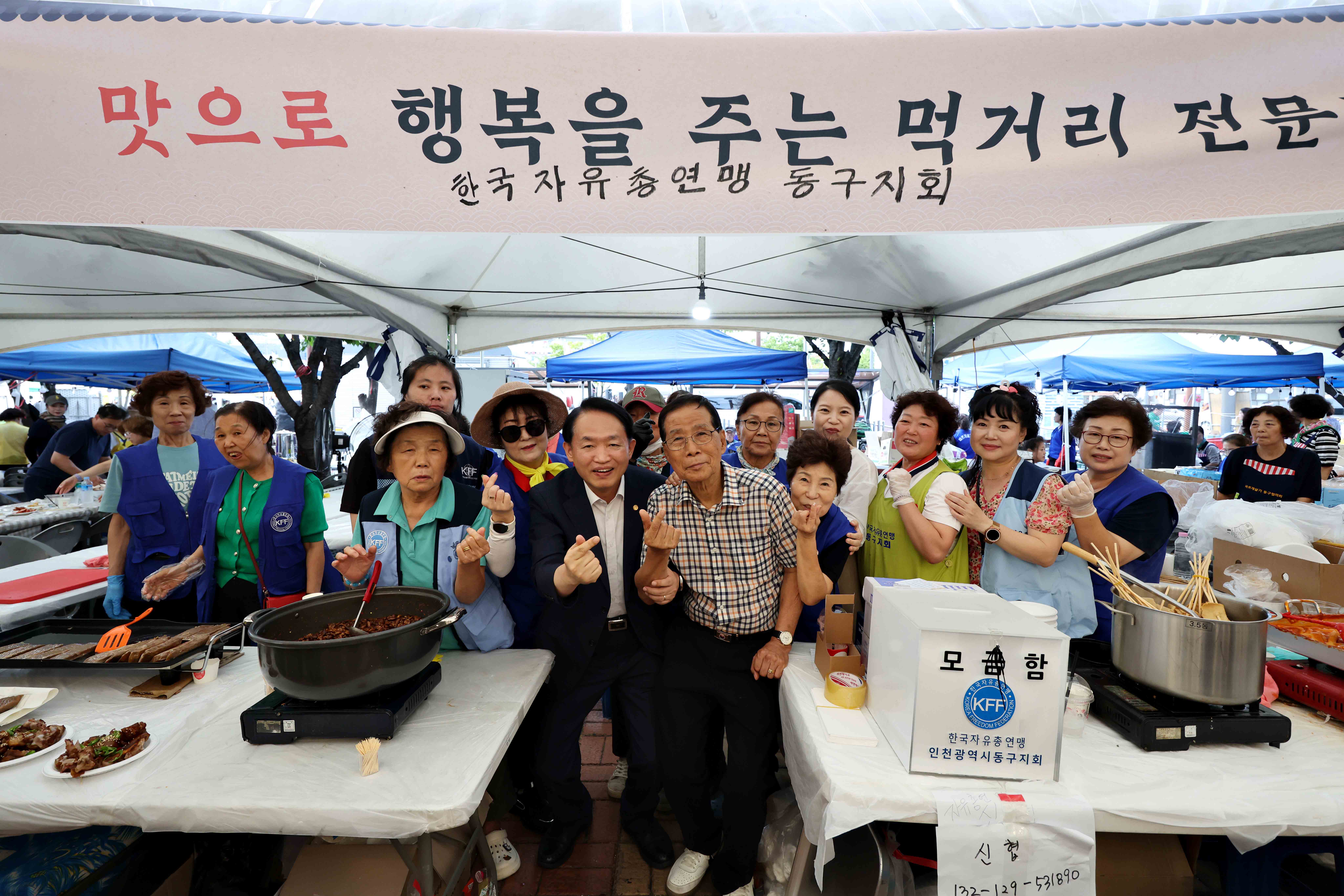 20250907_제36회_화도진축제(3일차)27.jpg 이미지