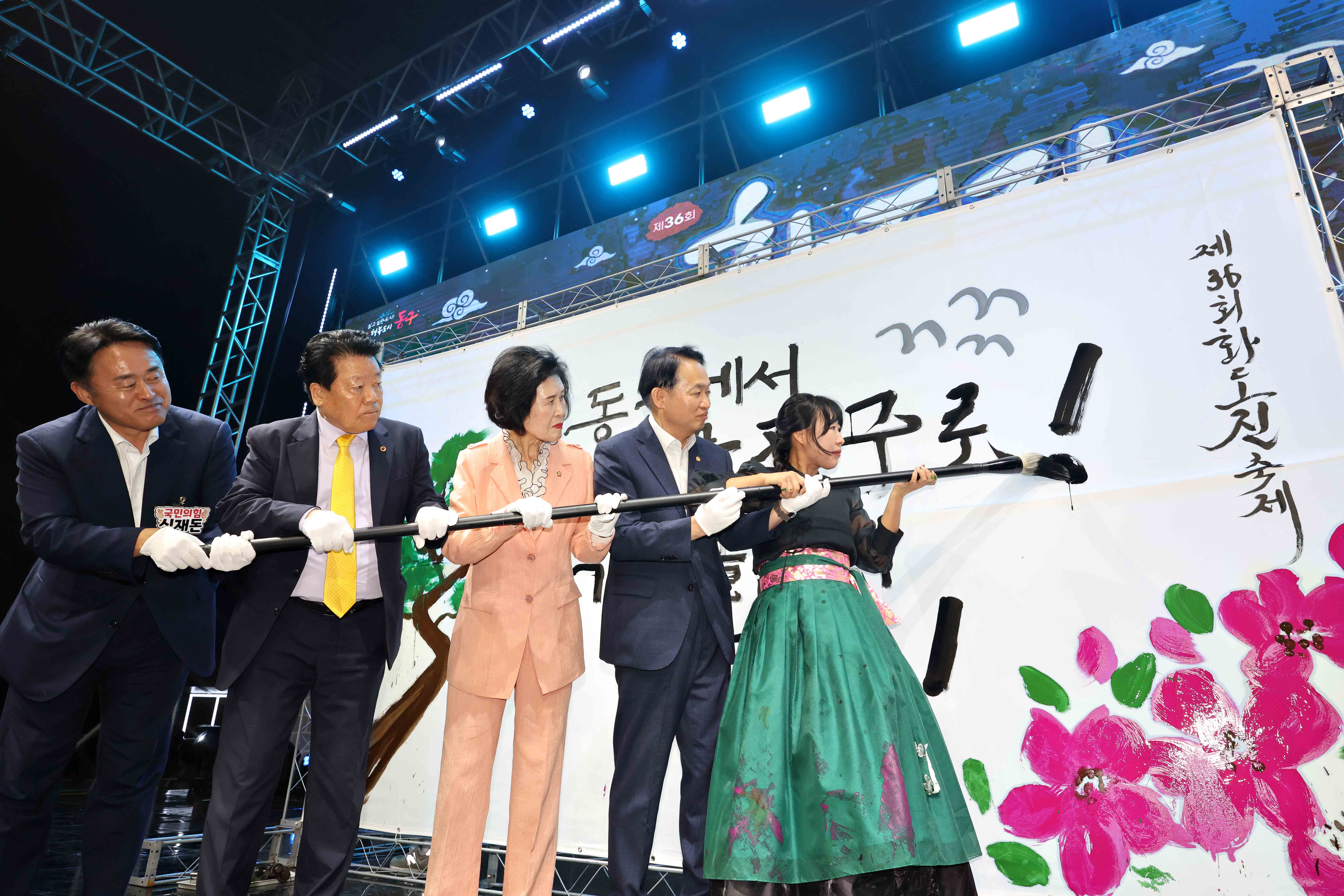 20250907_제36회_화도진축제(3일차)31.jpg 이미지