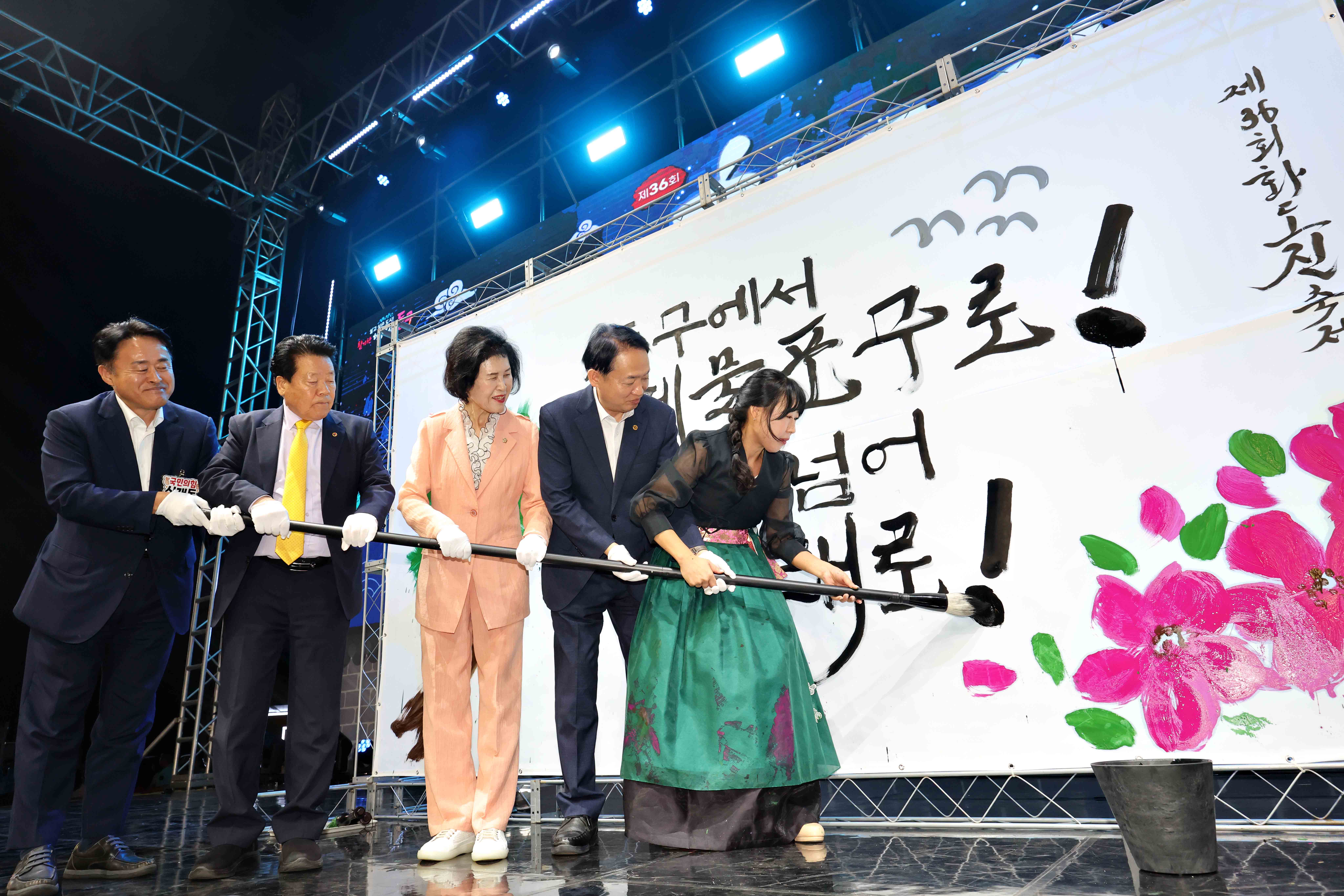 20250907_제36회_화도진축제(3일차)32.jpg 이미지