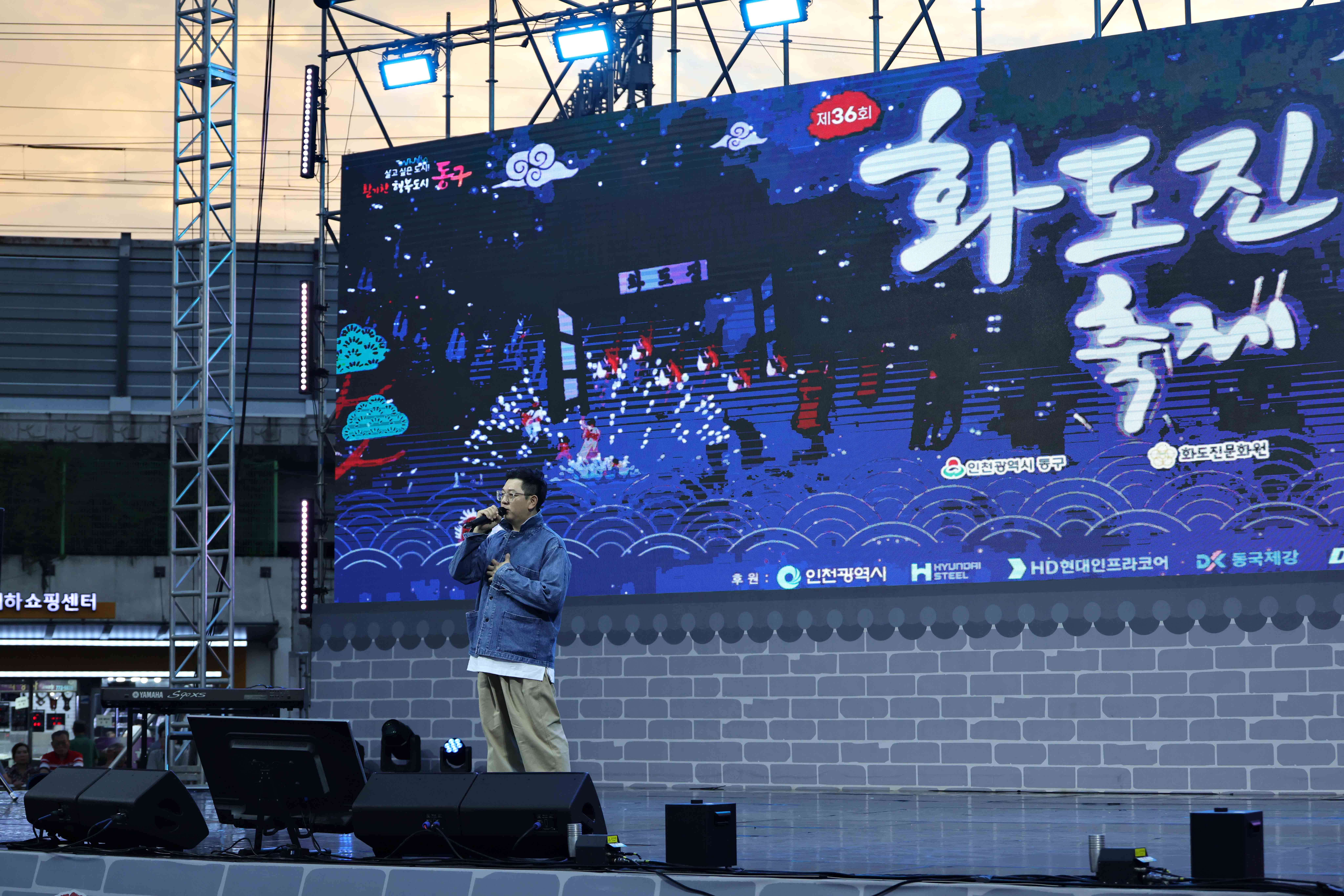 20250907_제36회_화도진축제(3일차)33.jpg 이미지