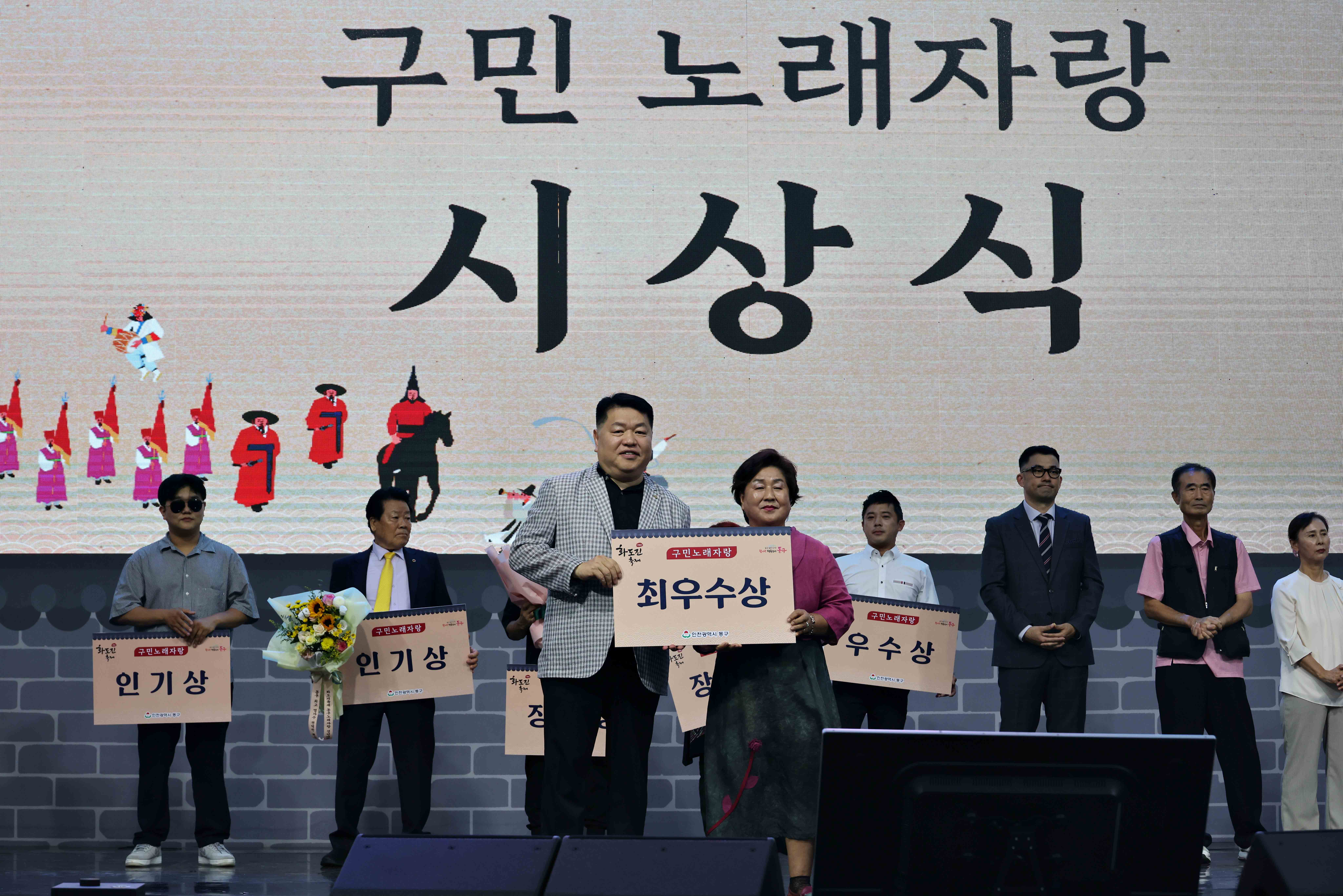 20250907_제36회_화도진축제(3일차)4.jpg 이미지