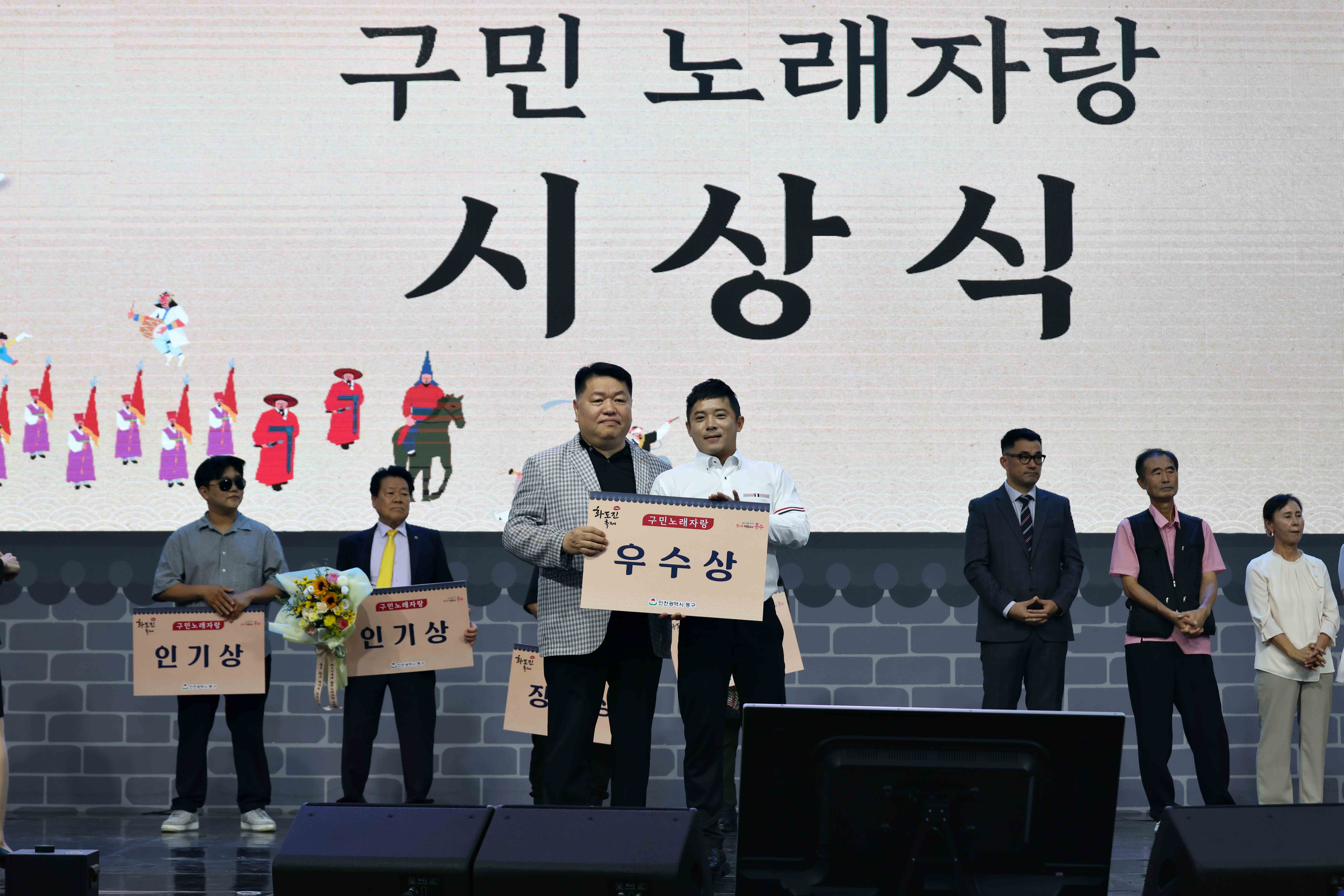 20250907_제36회_화도진축제(3일차)5.jpg 이미지