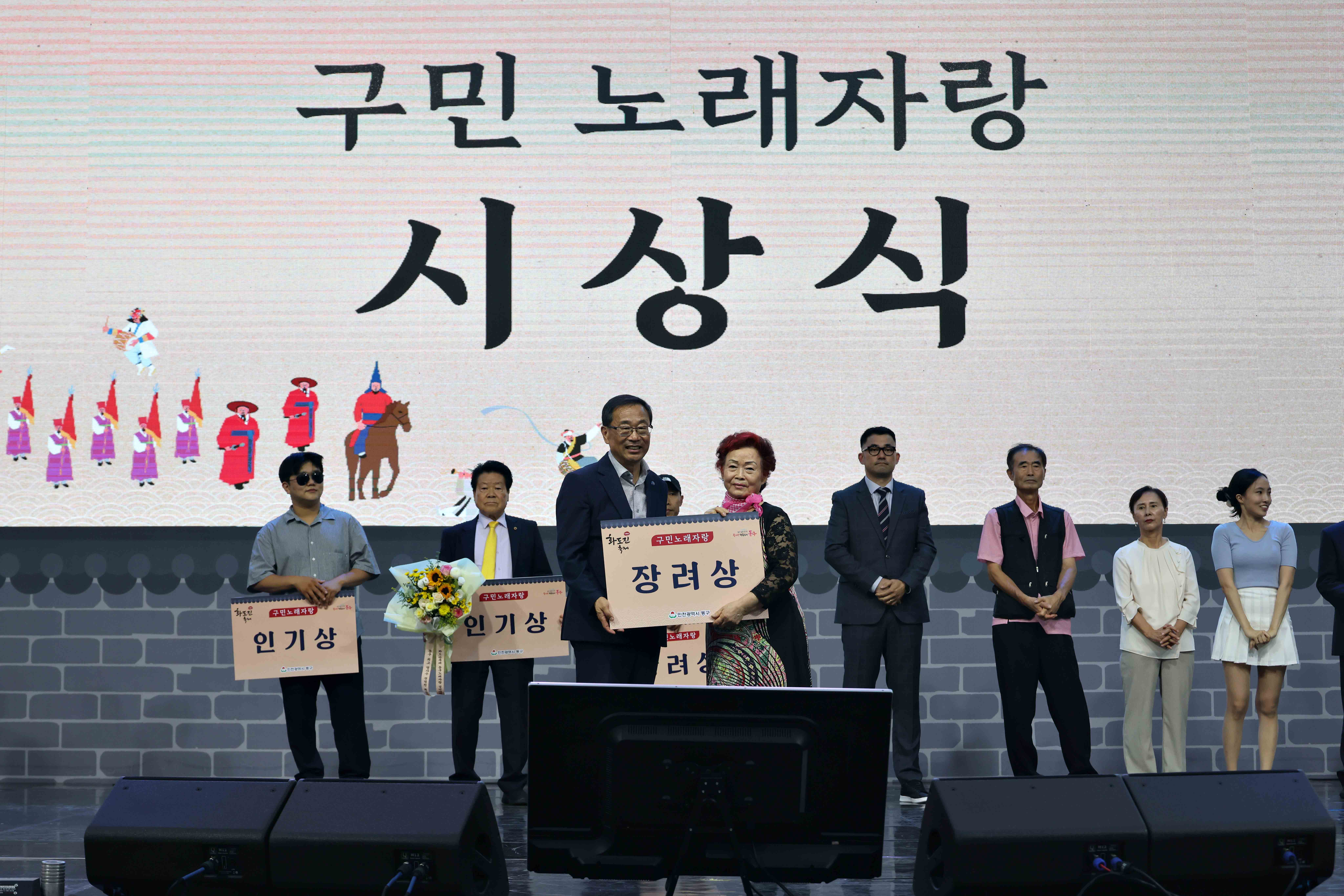 20250907_제36회_화도진축제(3일차)6.jpg 이미지