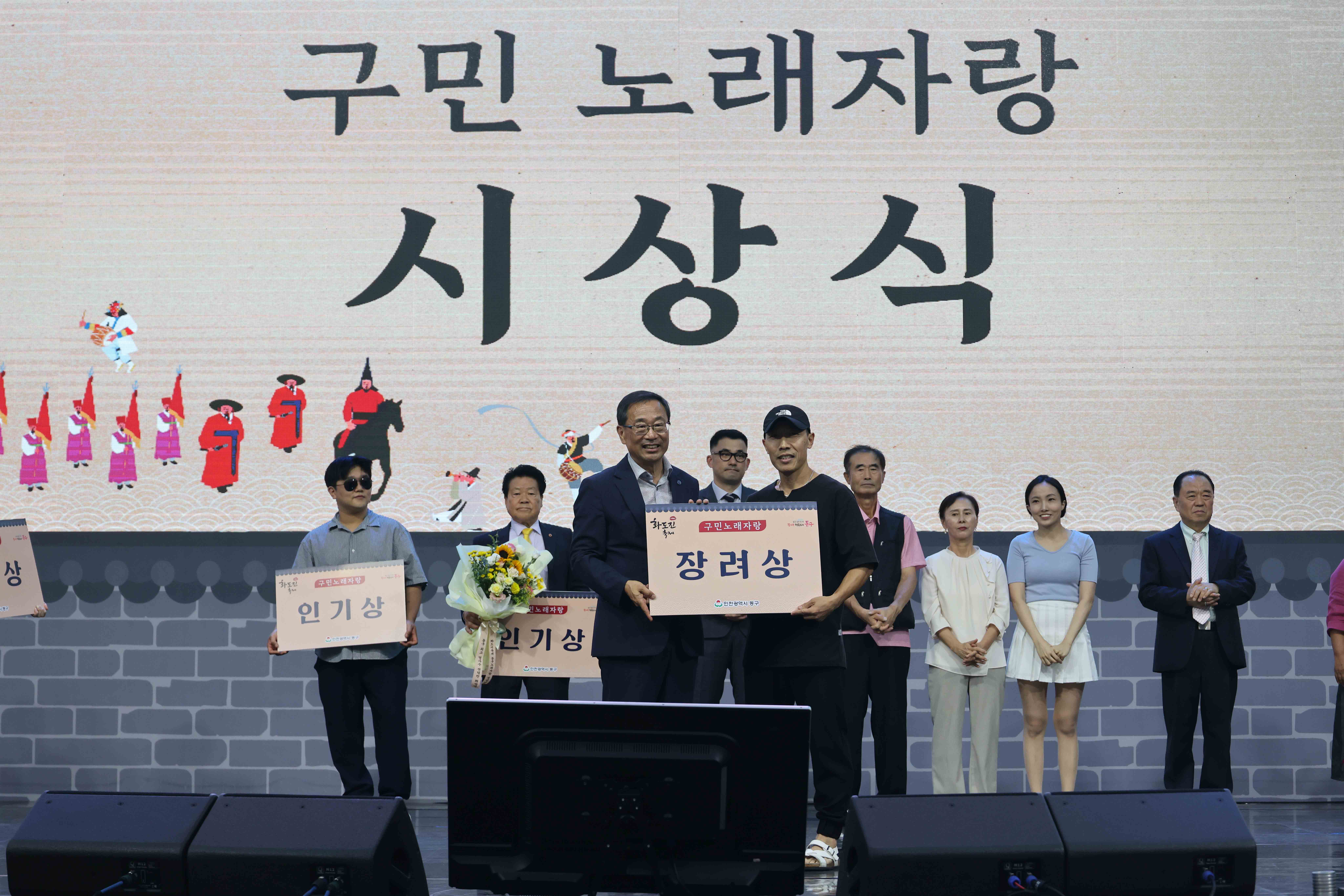 20250907_제36회_화도진축제(3일차)7.jpg 이미지