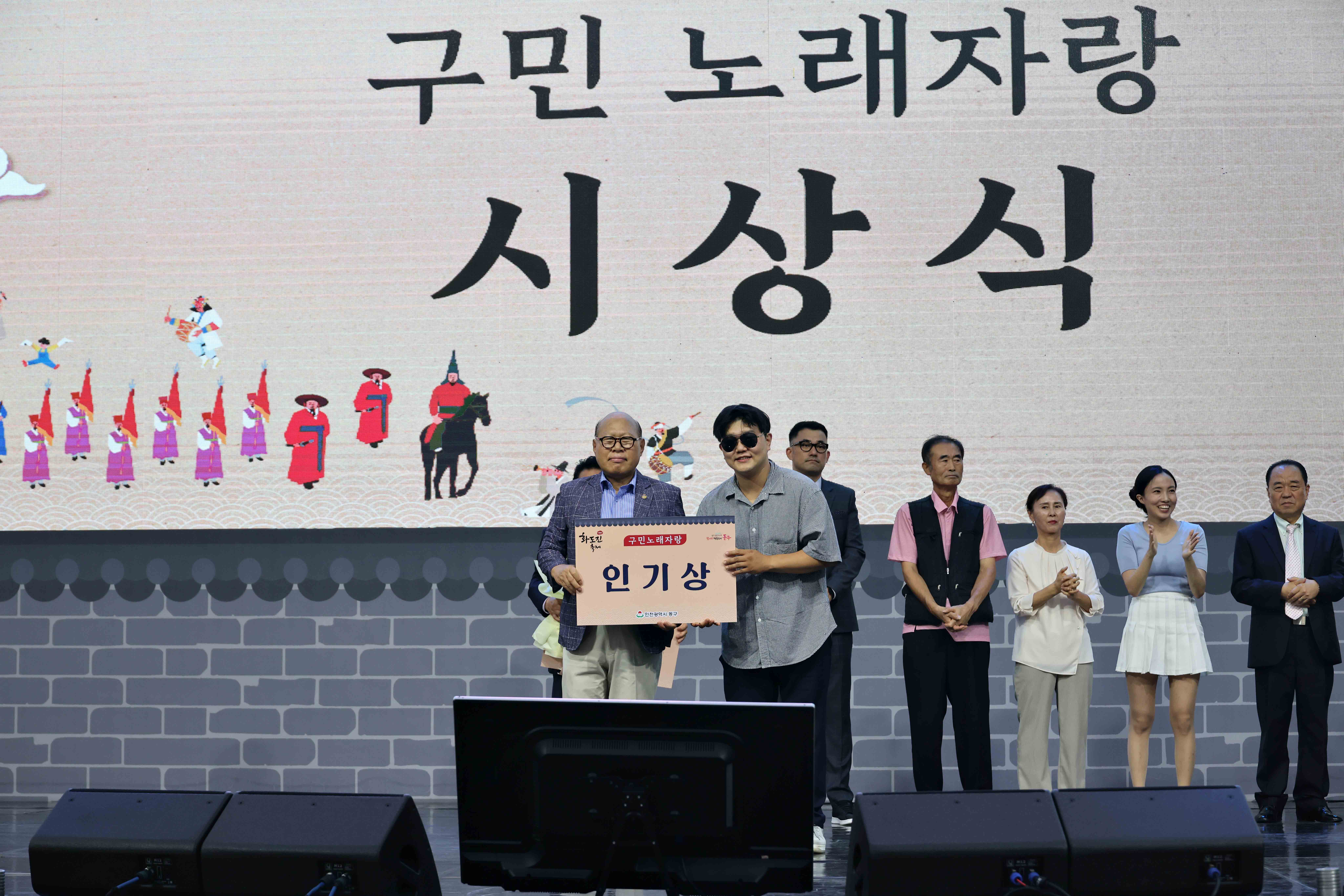 20250907_제36회_화도진축제(3일차)8.jpg 이미지