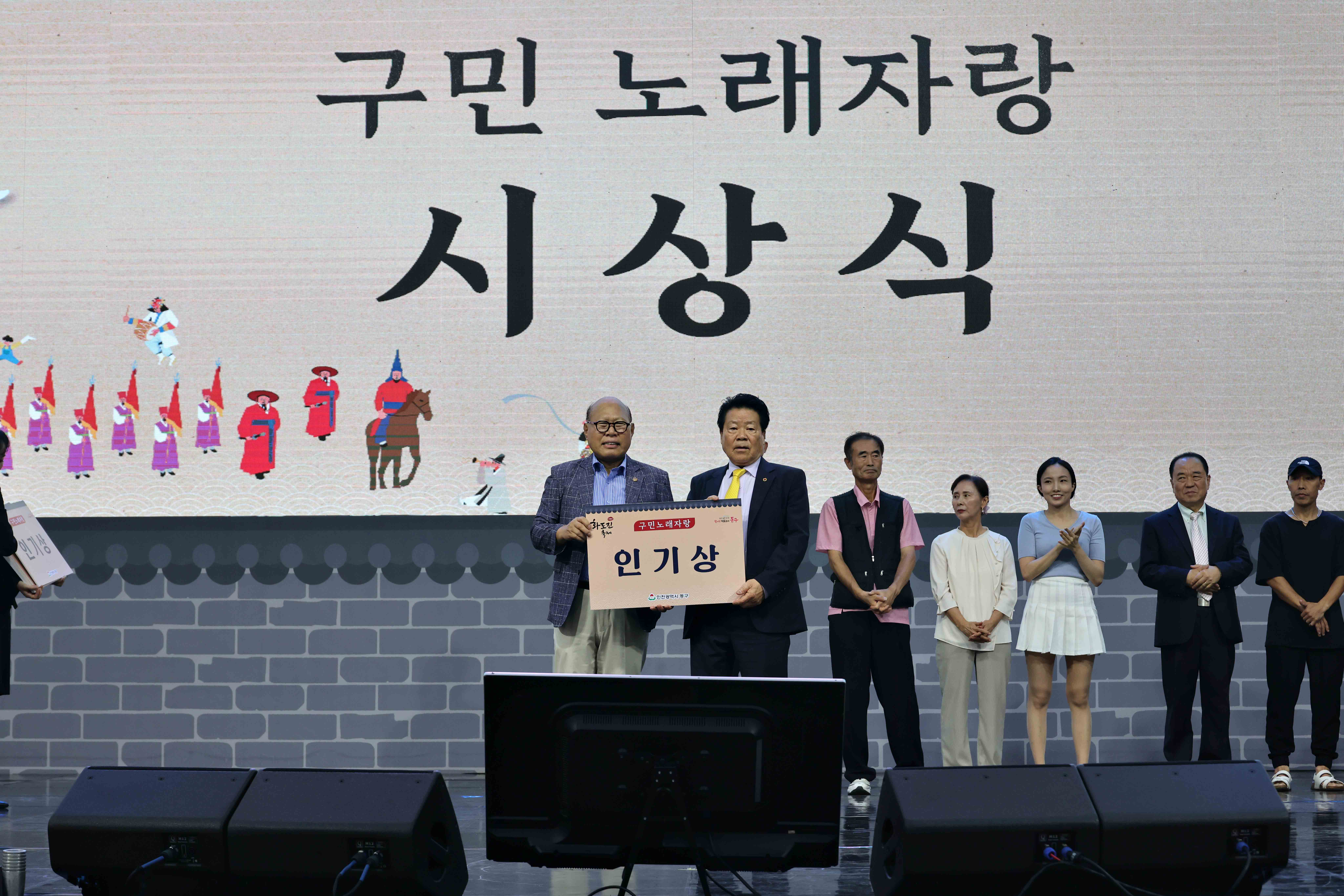 20250907_제36회_화도진축제(3일차)9.jpg 이미지