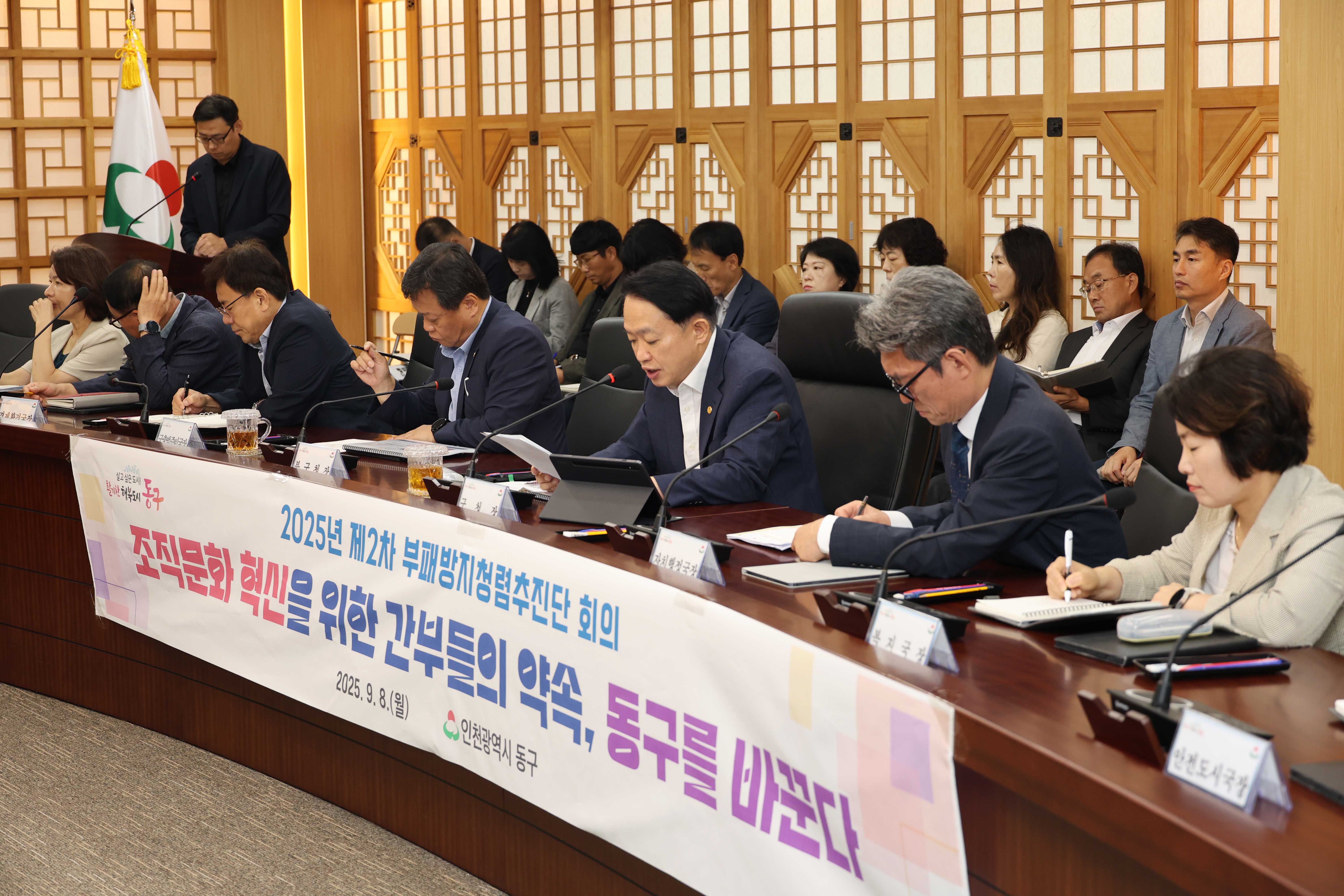 20250908_2025_제2차_부패방지청렴추진단_회의-2.jpg 이미지