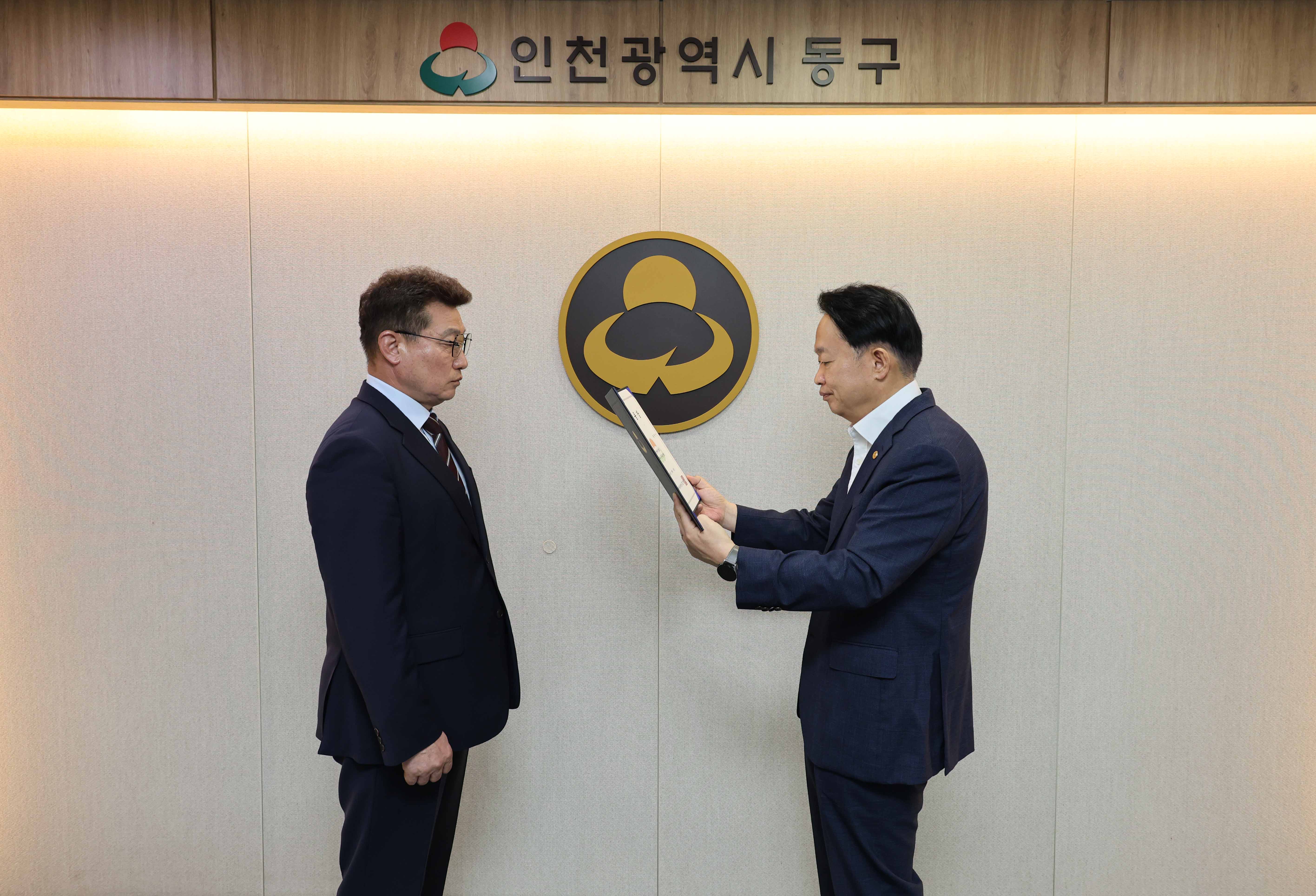 20250908_임용장_수여식-2.jpg 이미지