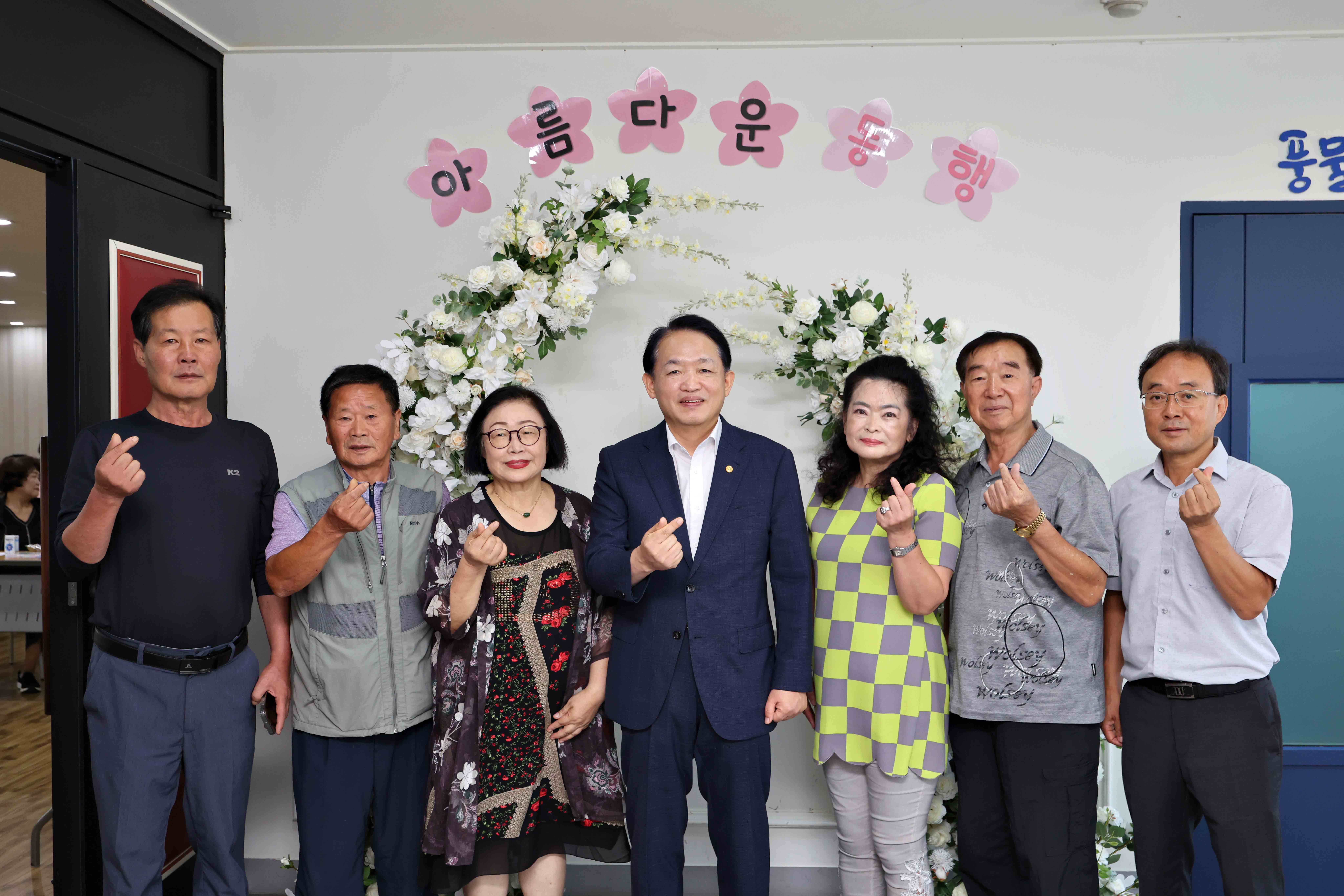 20250910_9월_소통공감의_날_화수2동6.jpg 이미지