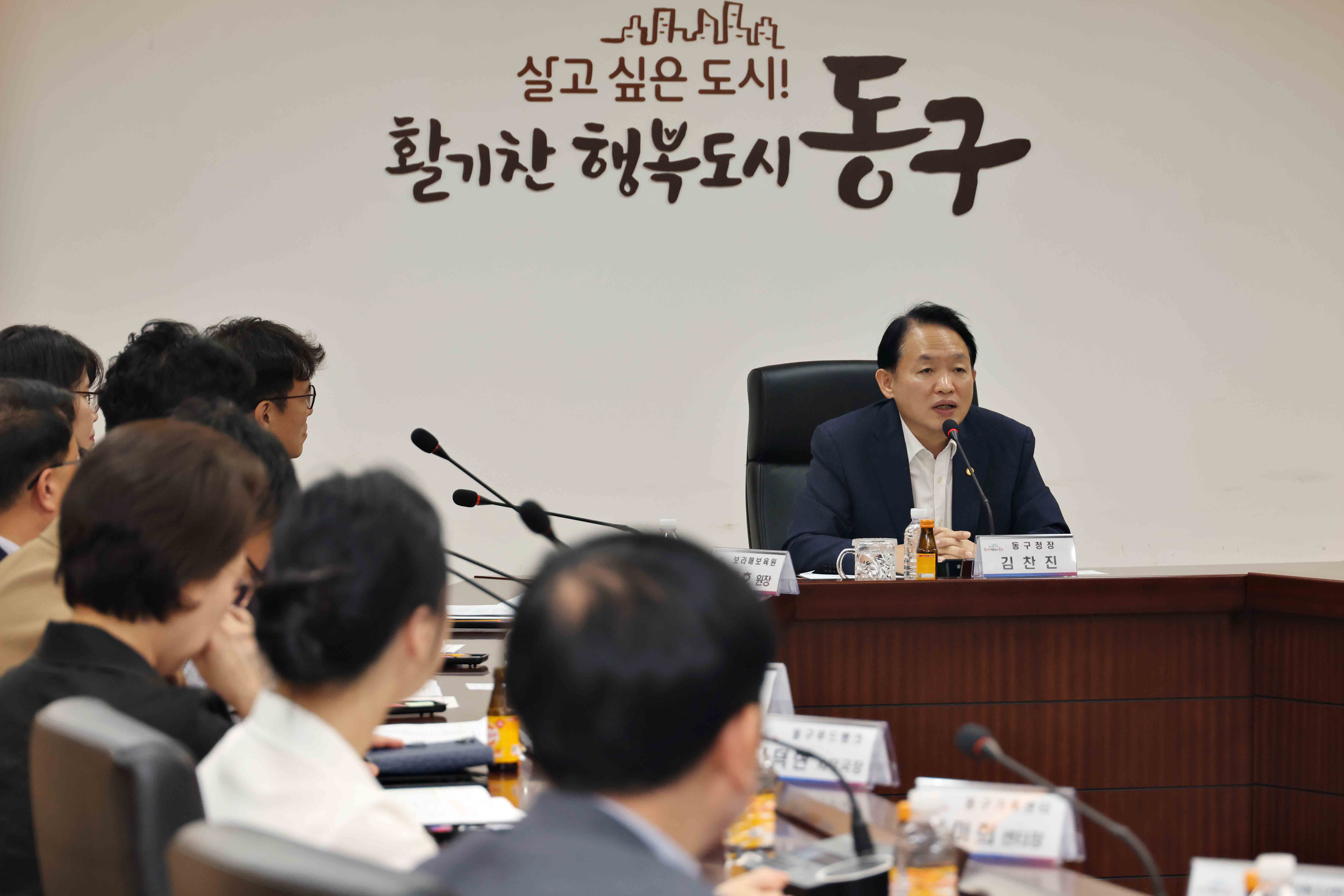 20250911_동구_사회복지협의회와의_소통_간담회4.jpg 이미지