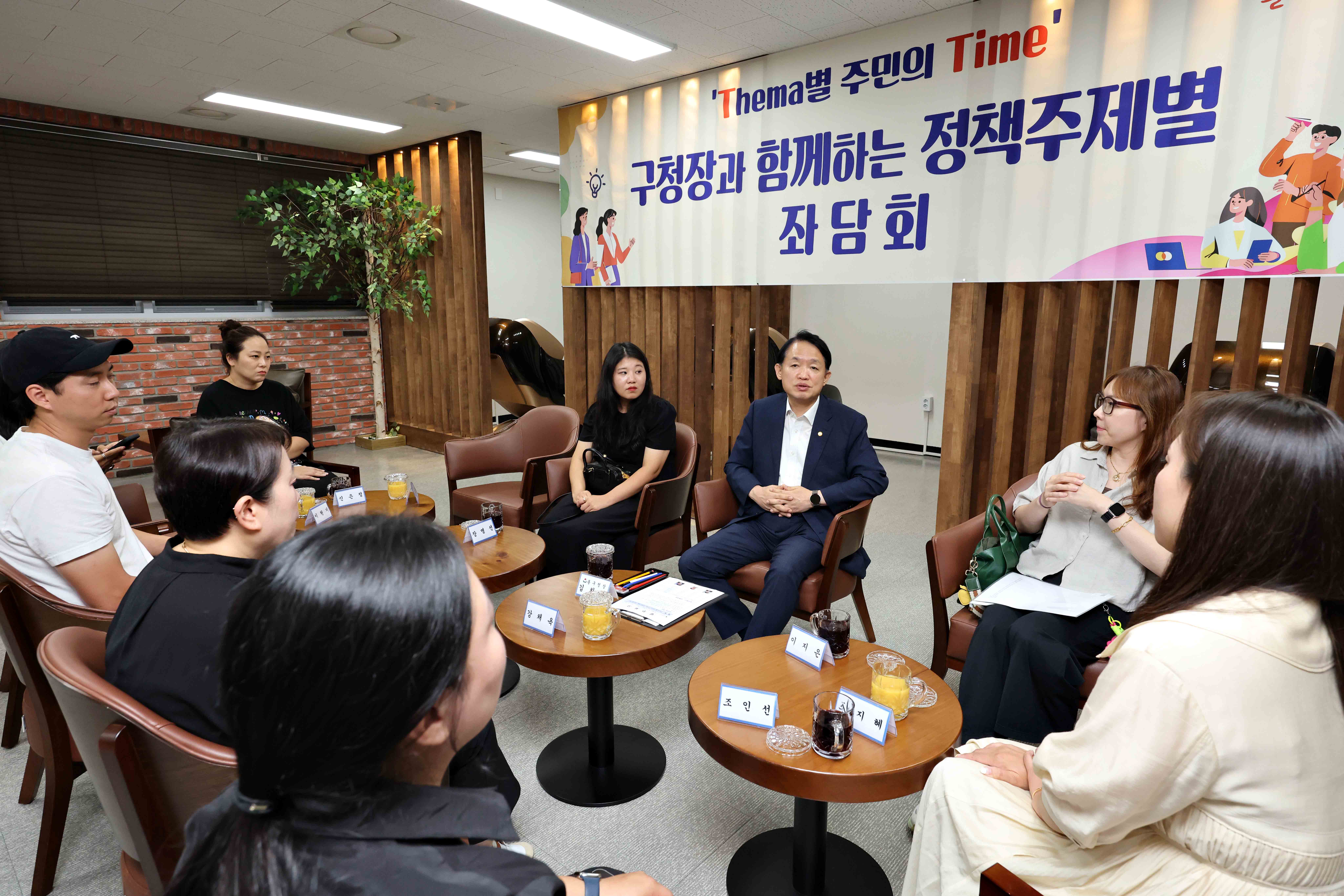 20250911_구청장과_함께하는_정책주제별_좌담회1.jpg 이미지