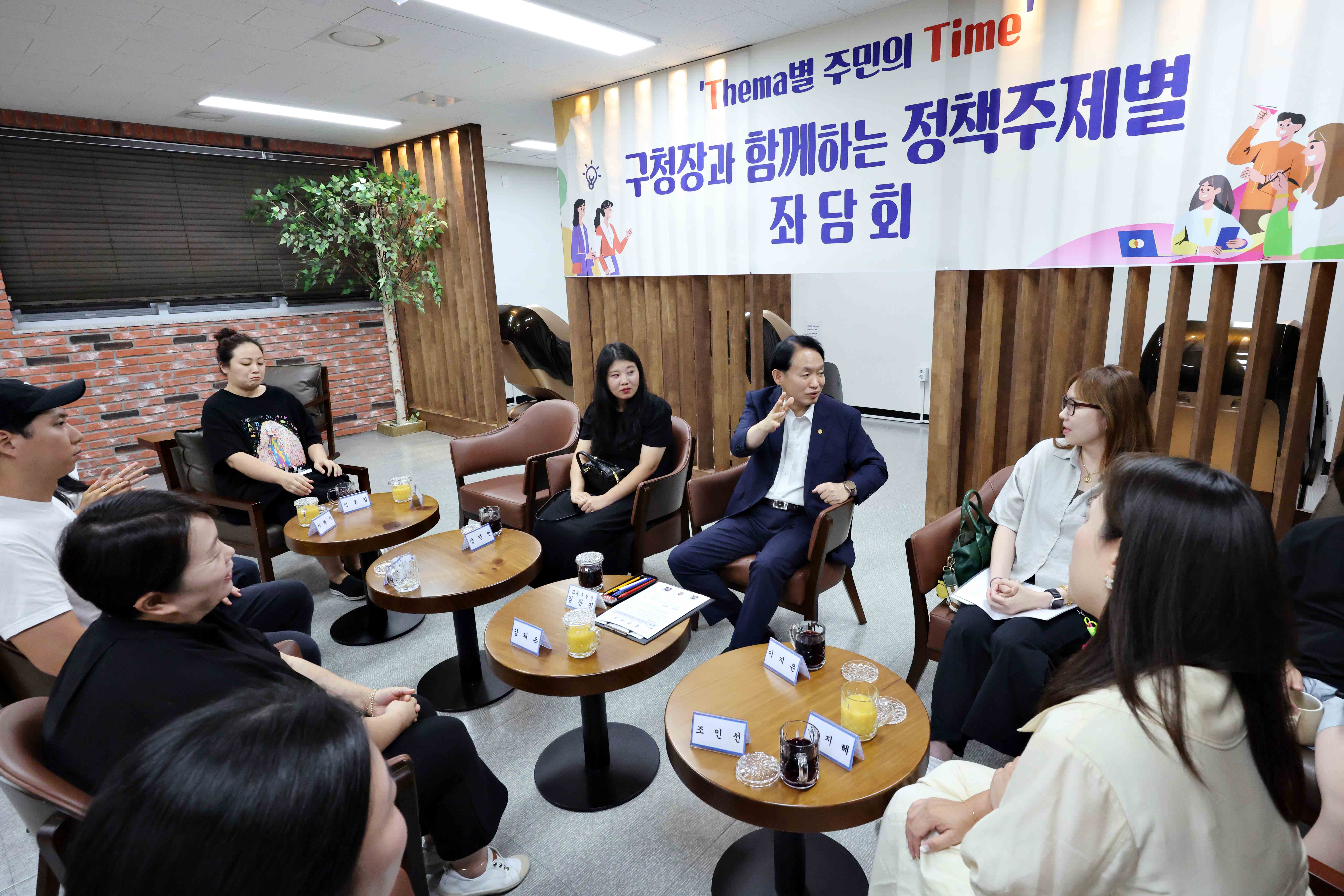 20250911_구청장과_함께하는_정책주제별_좌담회3.jpg 이미지