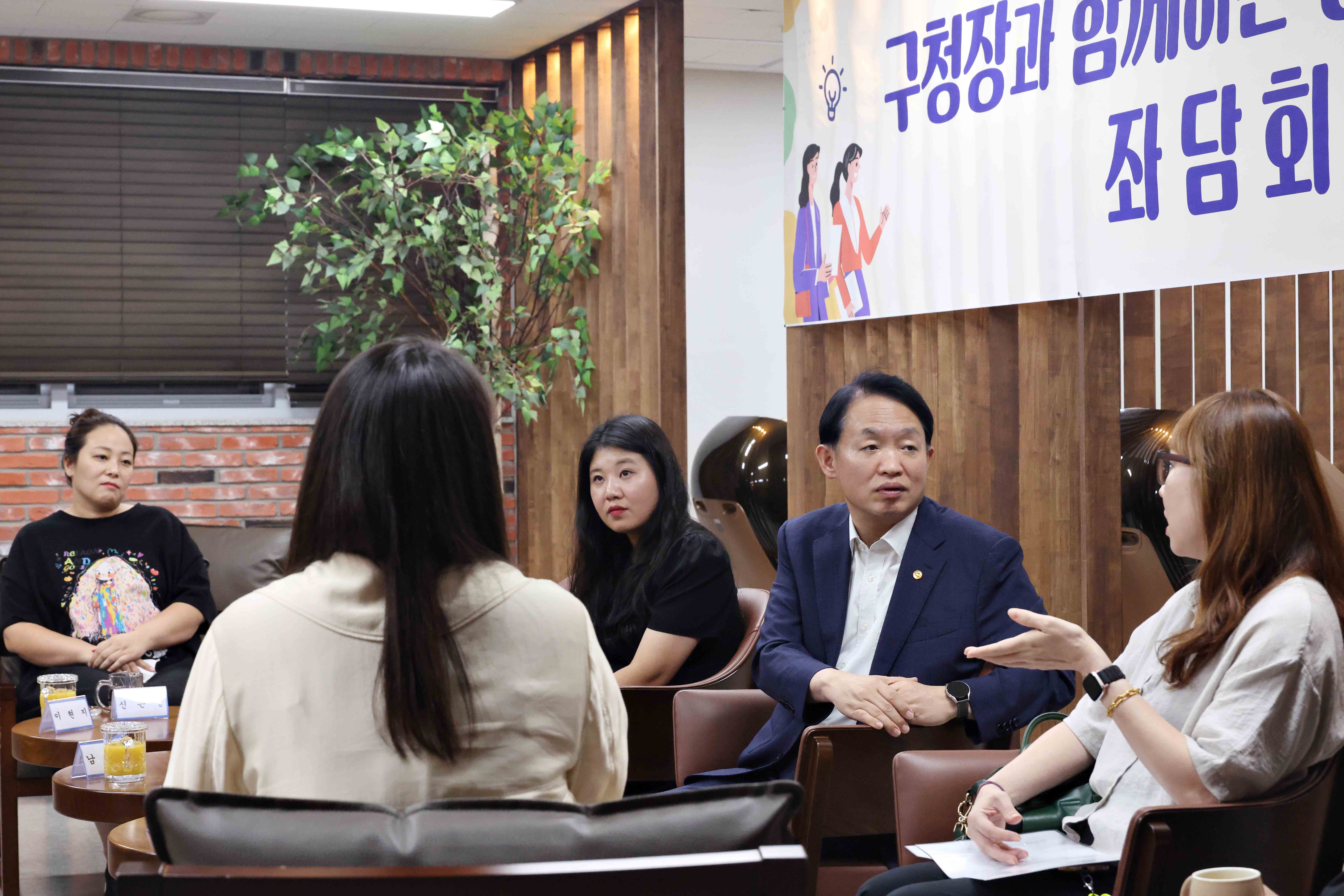 20250911_구청장과_함께하는_정책주제별_좌담회5.jpg 이미지