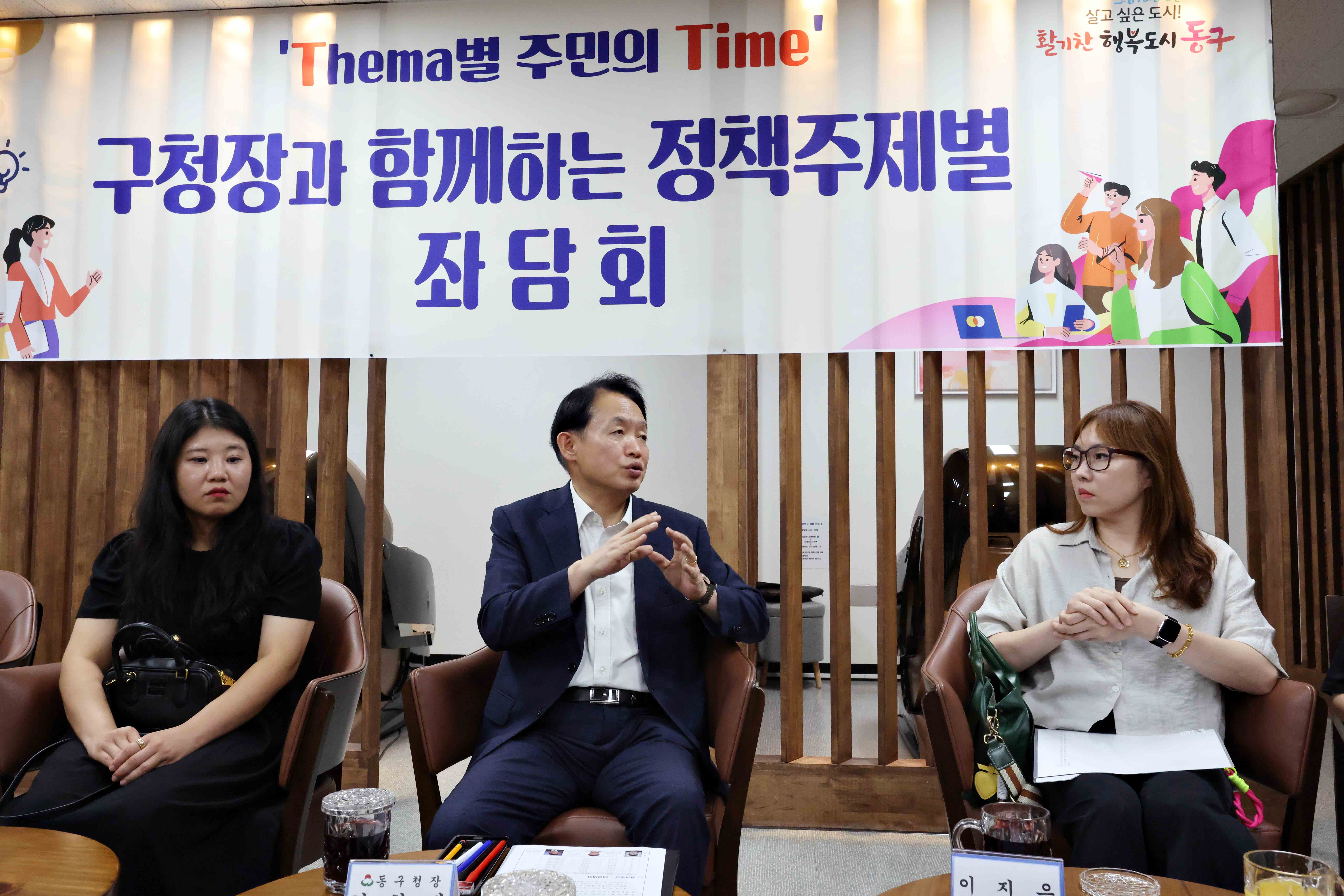 20250911_구청장과_함께하는_정책주제별_좌담회6.jpg 이미지