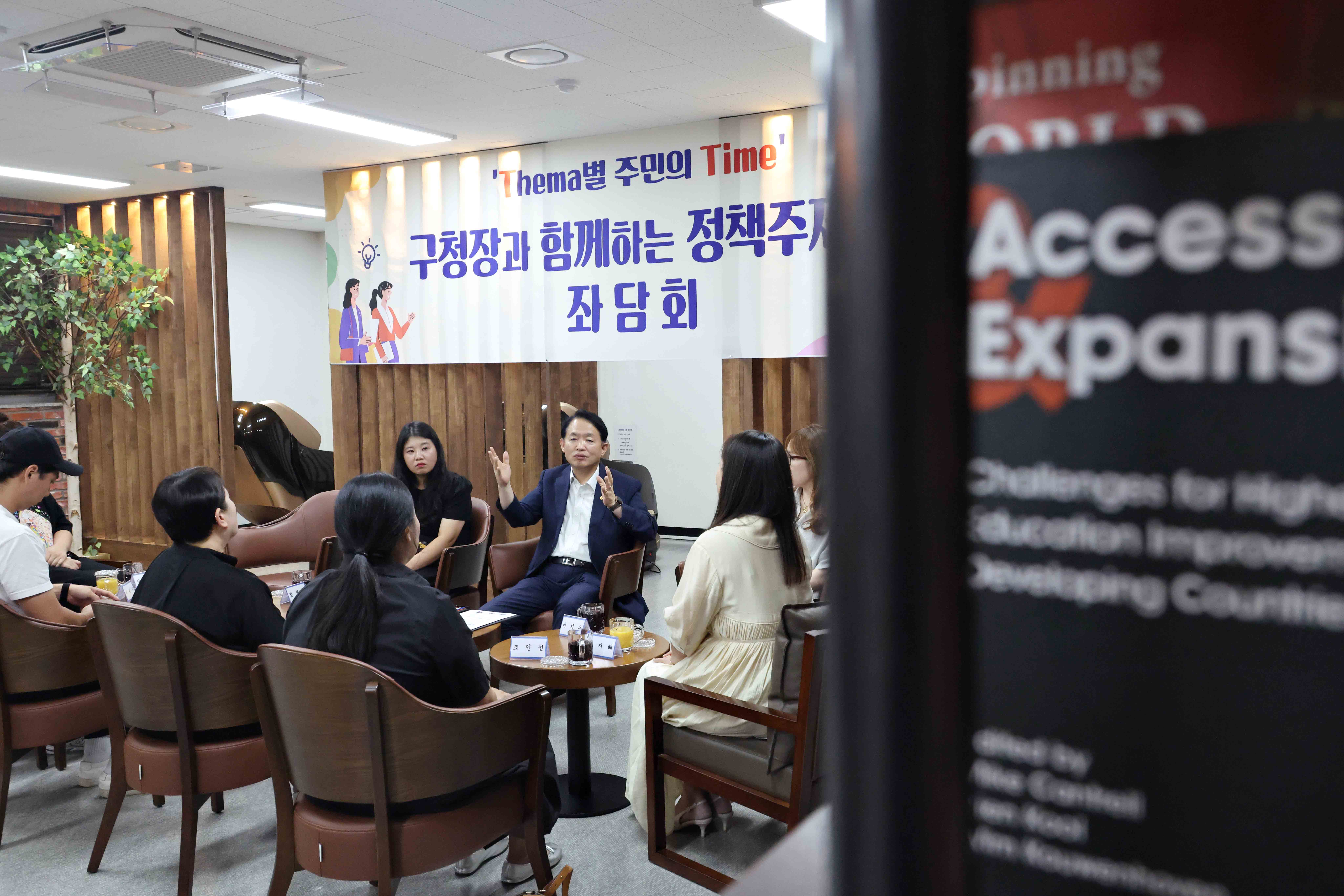20250911_구청장과_함께하는_정책주제별_좌담회8.jpg 이미지