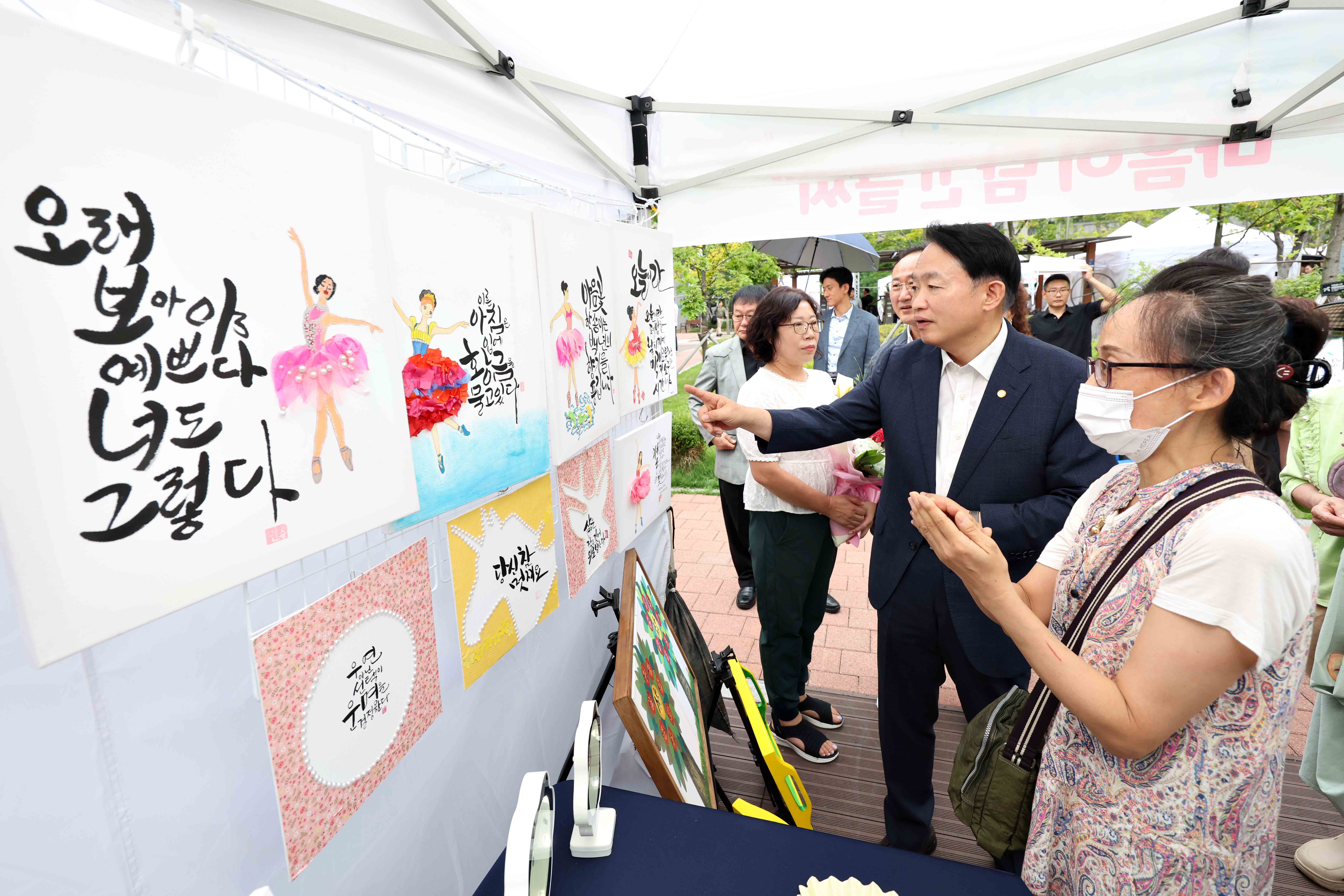 20250912_2025_동구_주민자치_두근두근_페스티벌14.jpg 이미지