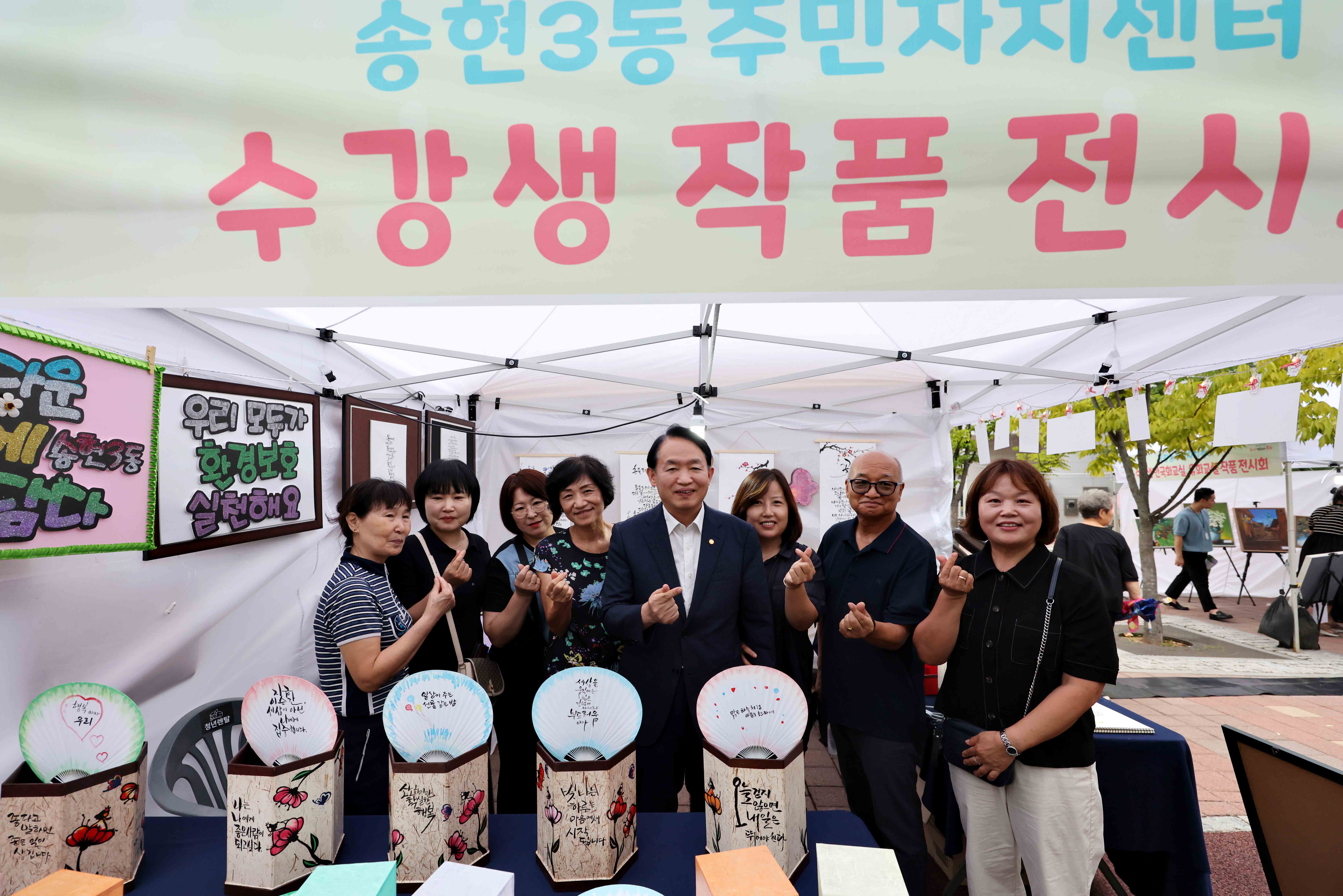 20250912_2025_동구_주민자치_두근두근_페스티벌17.jpg 이미지