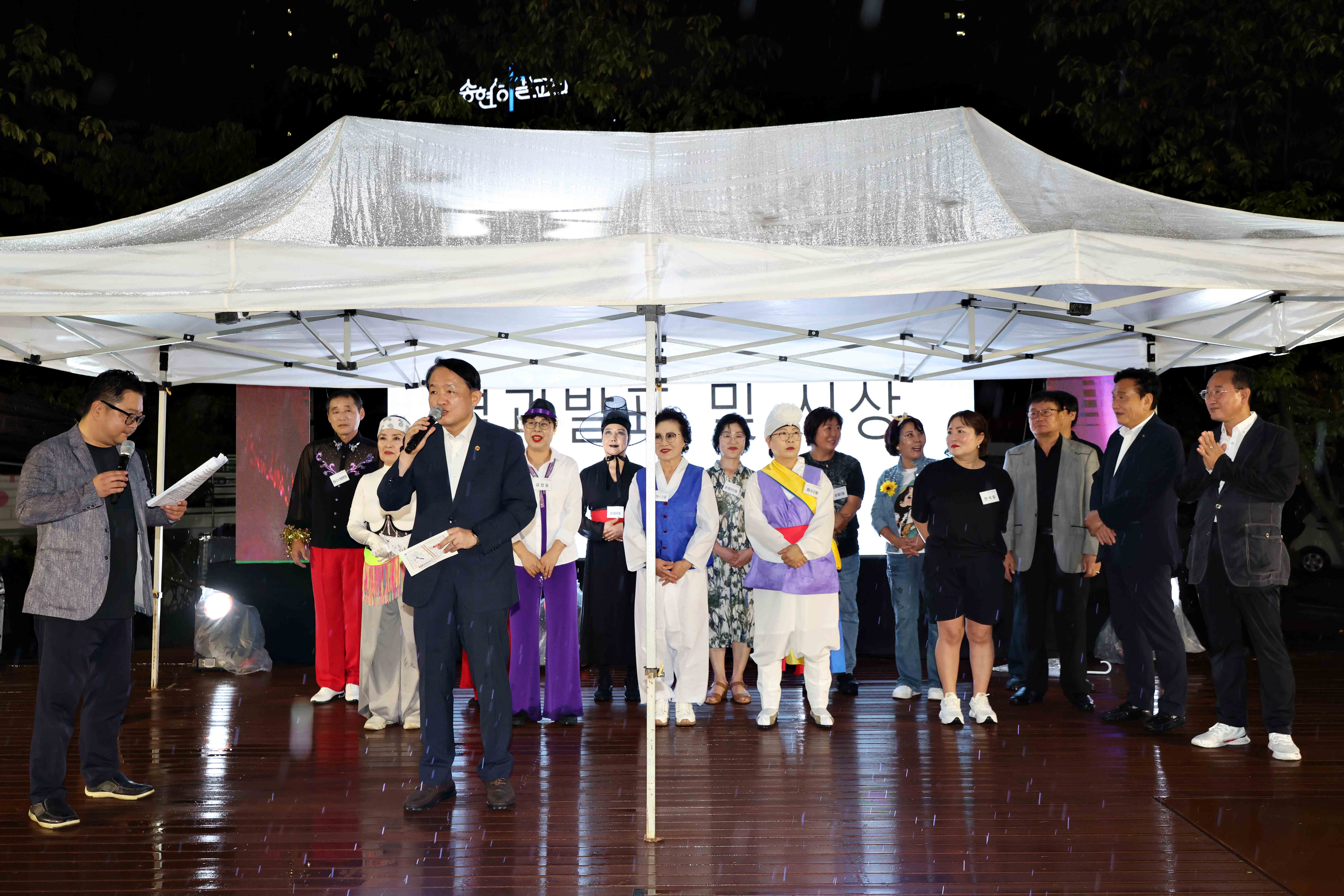 20250912_2025_동구_주민자치_두근두근_페스티벌28.jpg 이미지