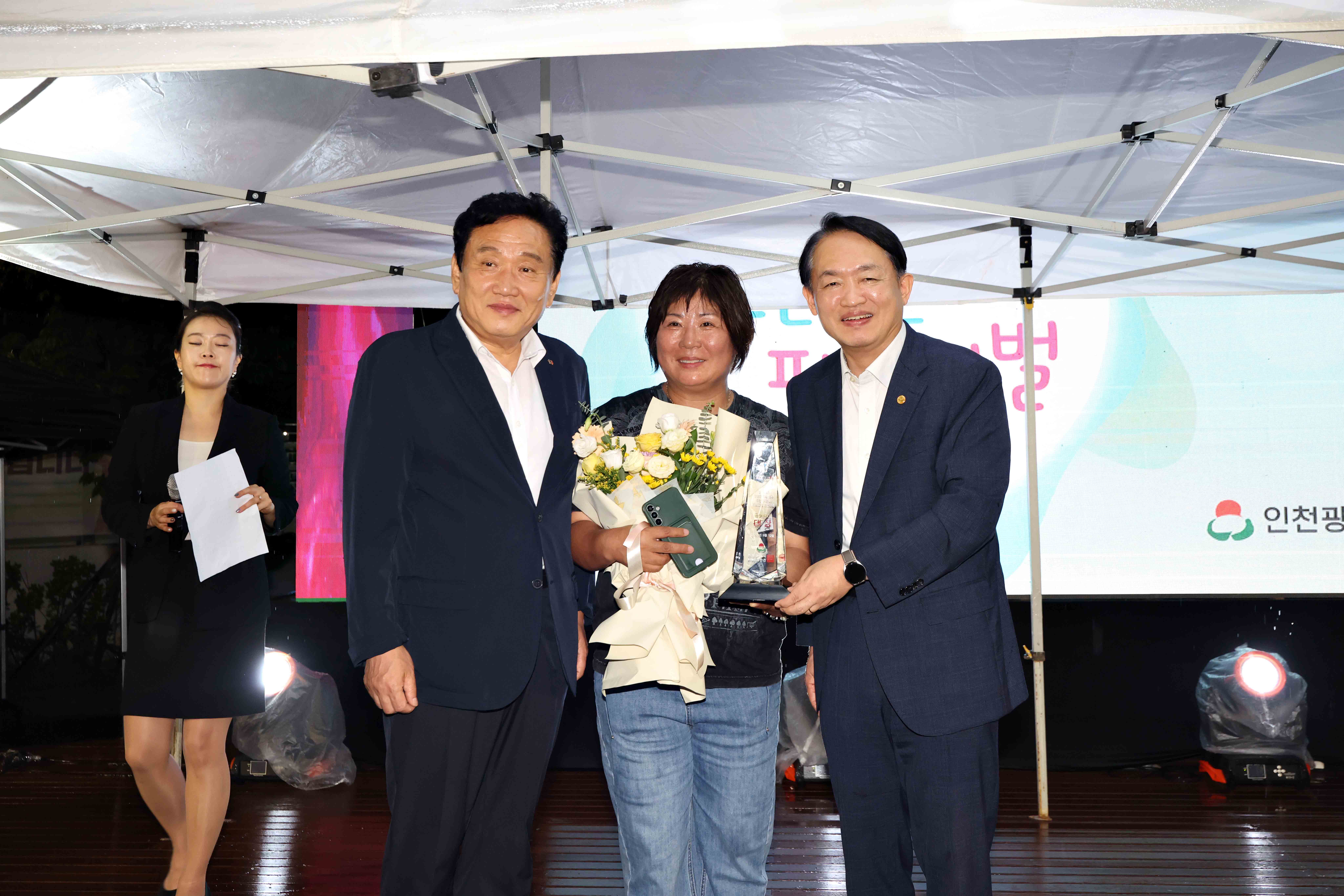 20250912_2025_동구_주민자치_두근두근_페스티벌29.jpg 이미지