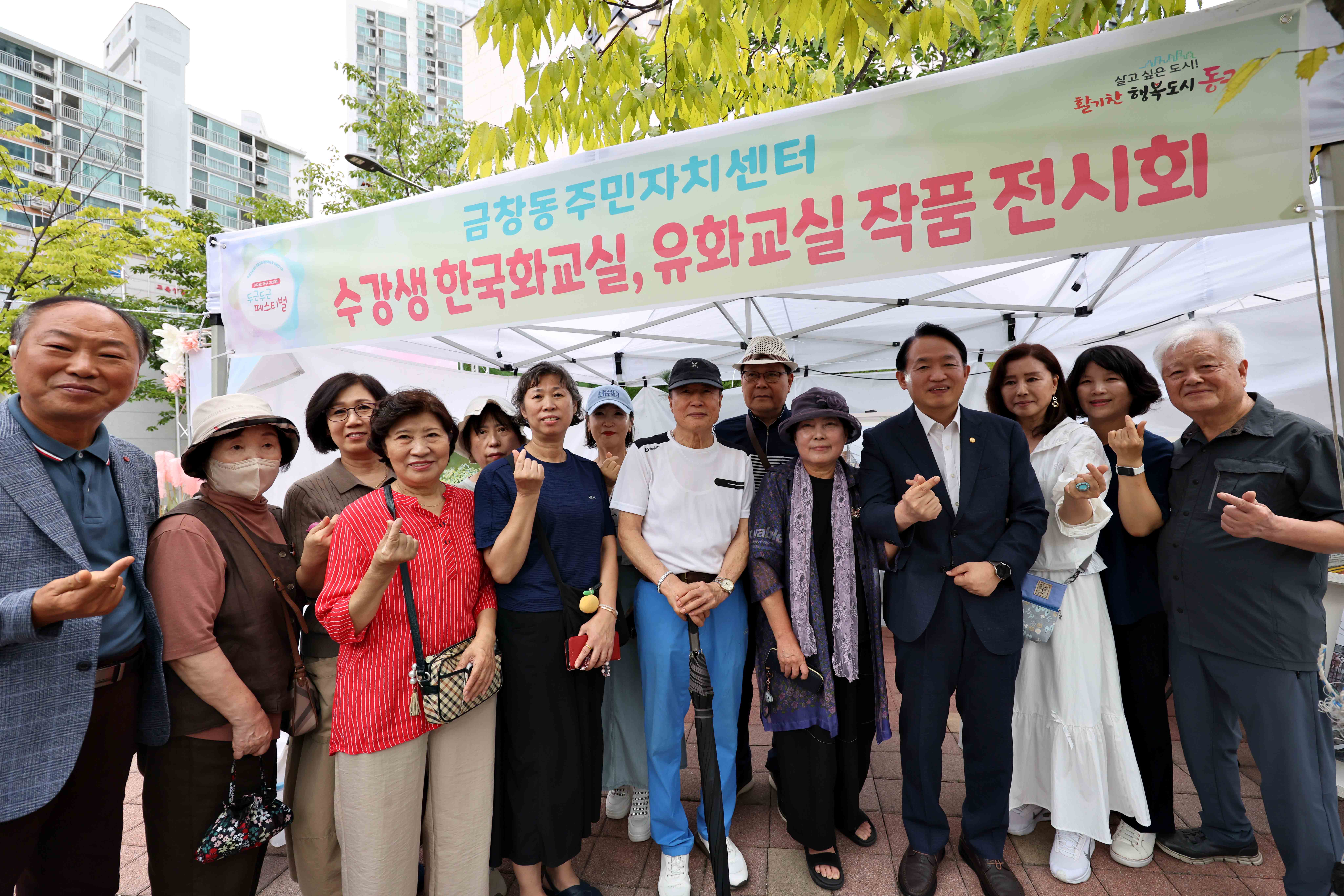 20250912_2025_동구_주민자치_두근두근_페스티벌6.jpg 이미지