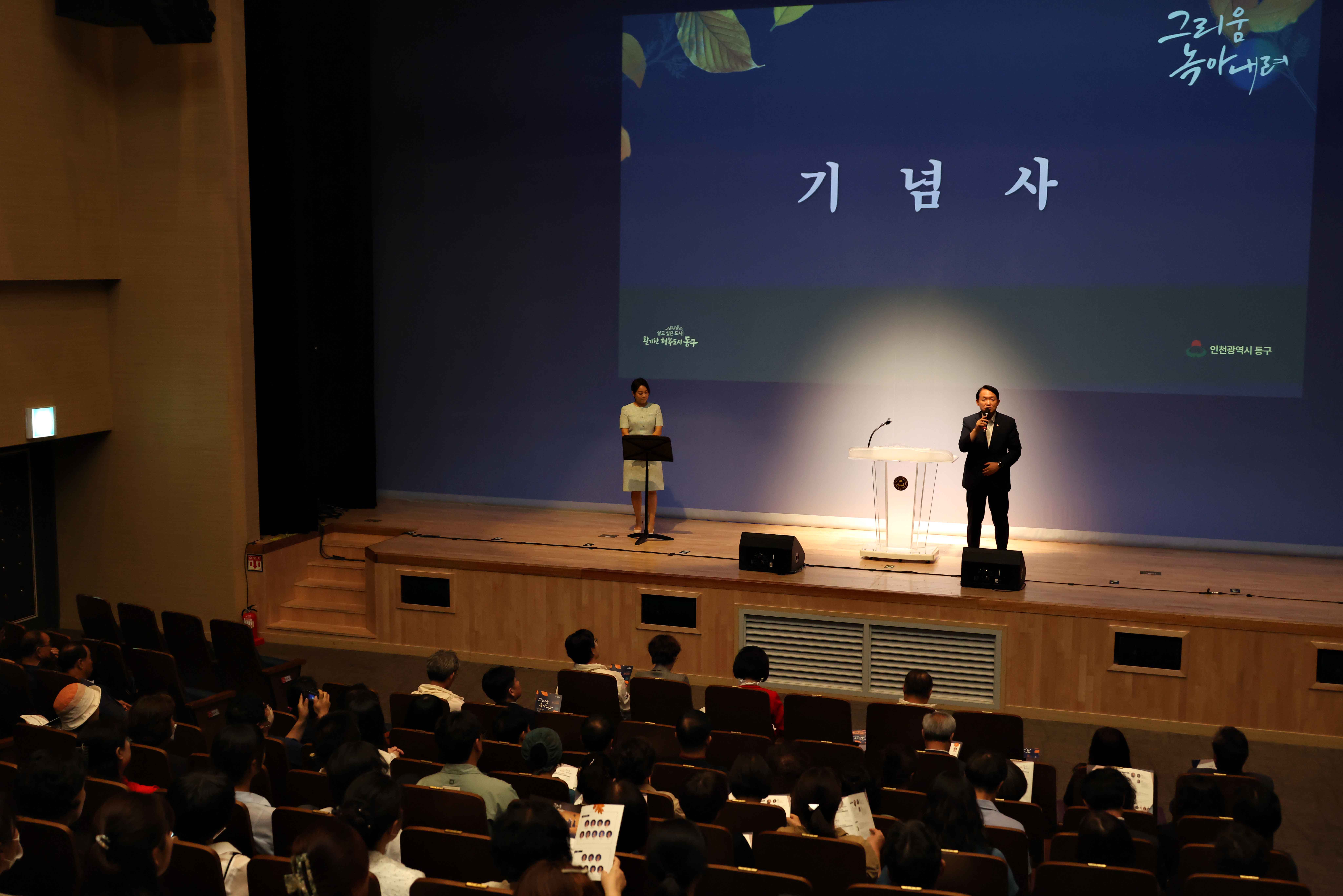 20250912_동구구립여성합창단_정기연주회2.jpg 이미지
