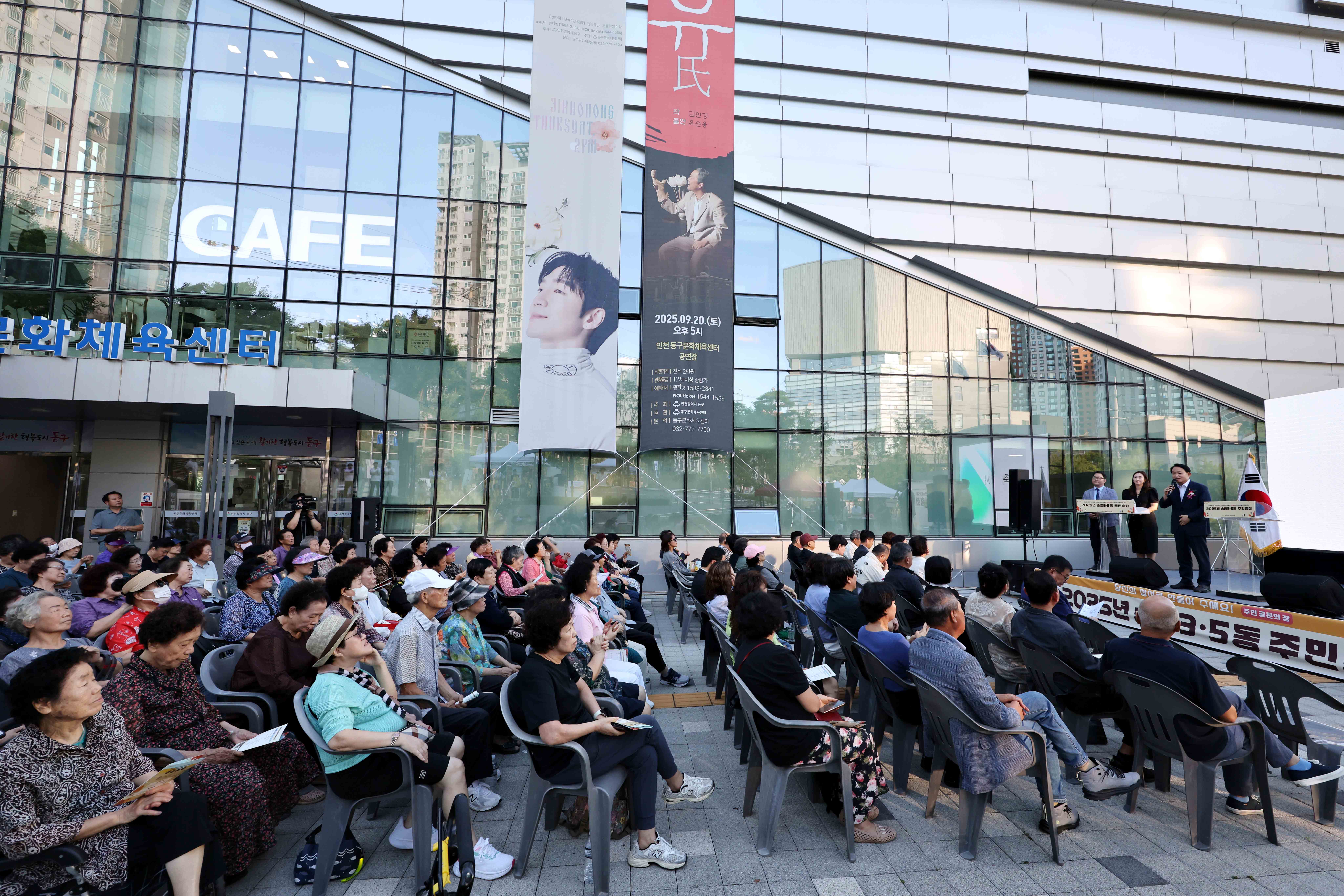 20250918_송림35동_주민총회13.jpg 이미지