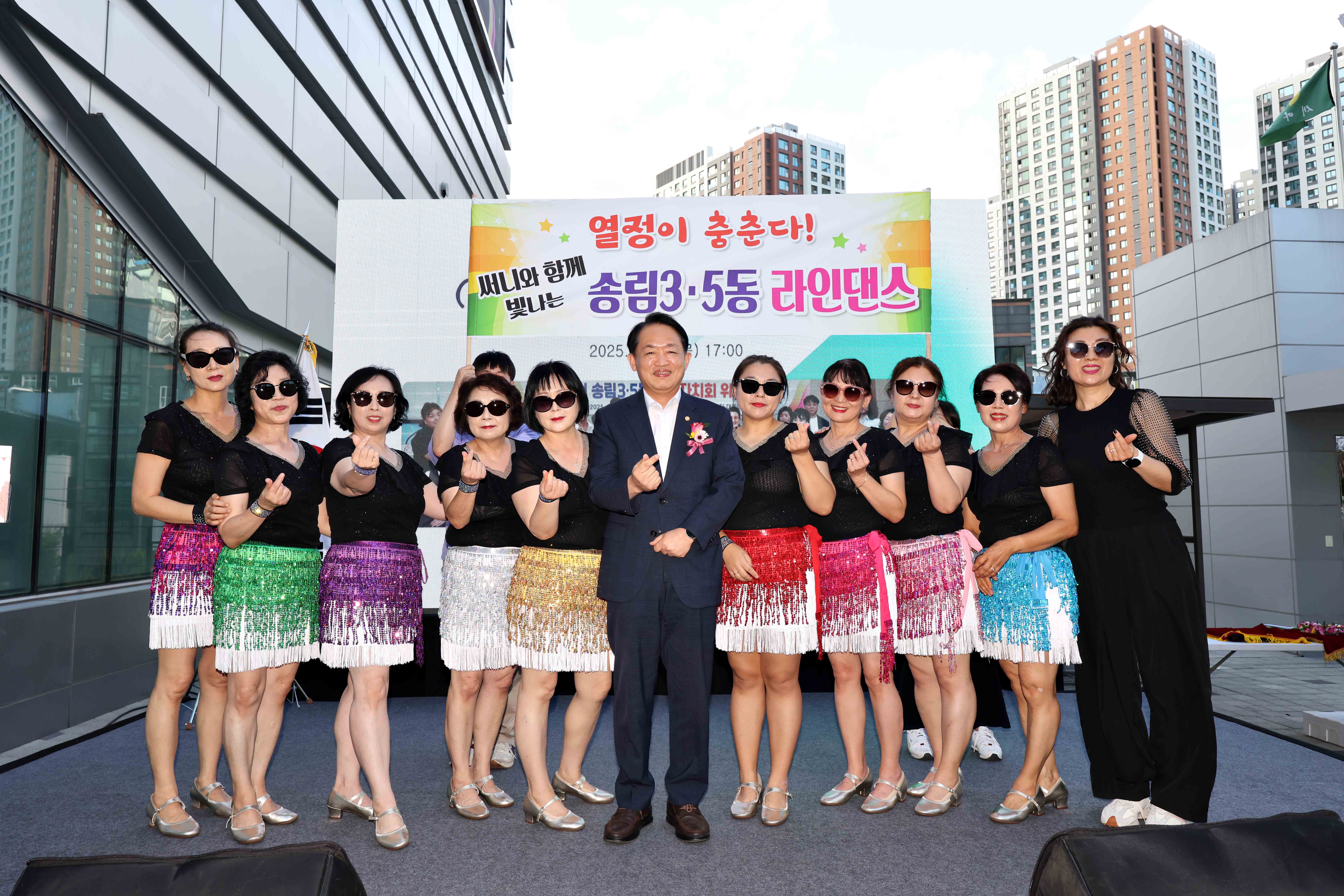 20250918_송림35동_주민총회3.jpg 이미지