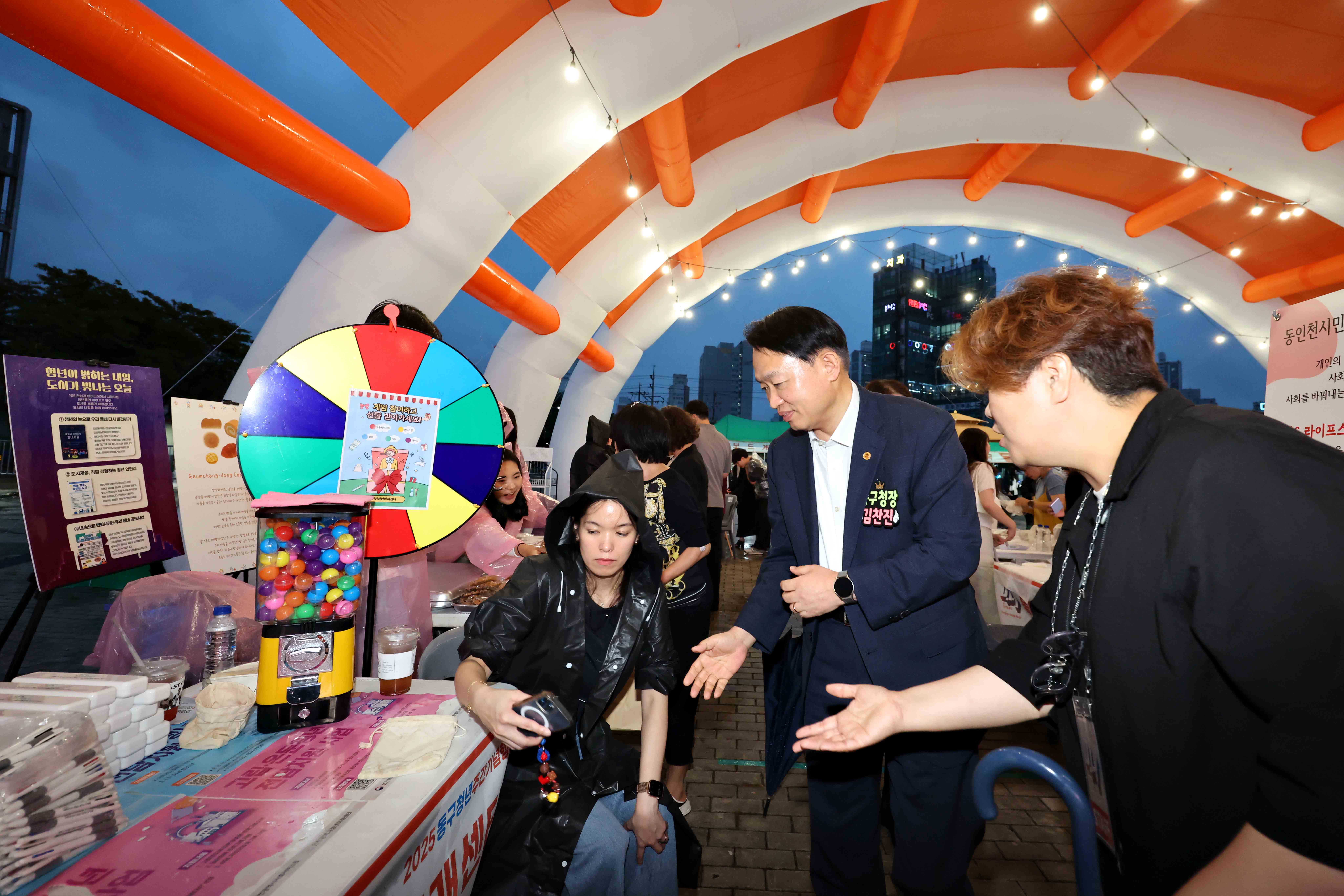 20250919_2025_동구_청년_주간_기념행사12.jpg 이미지