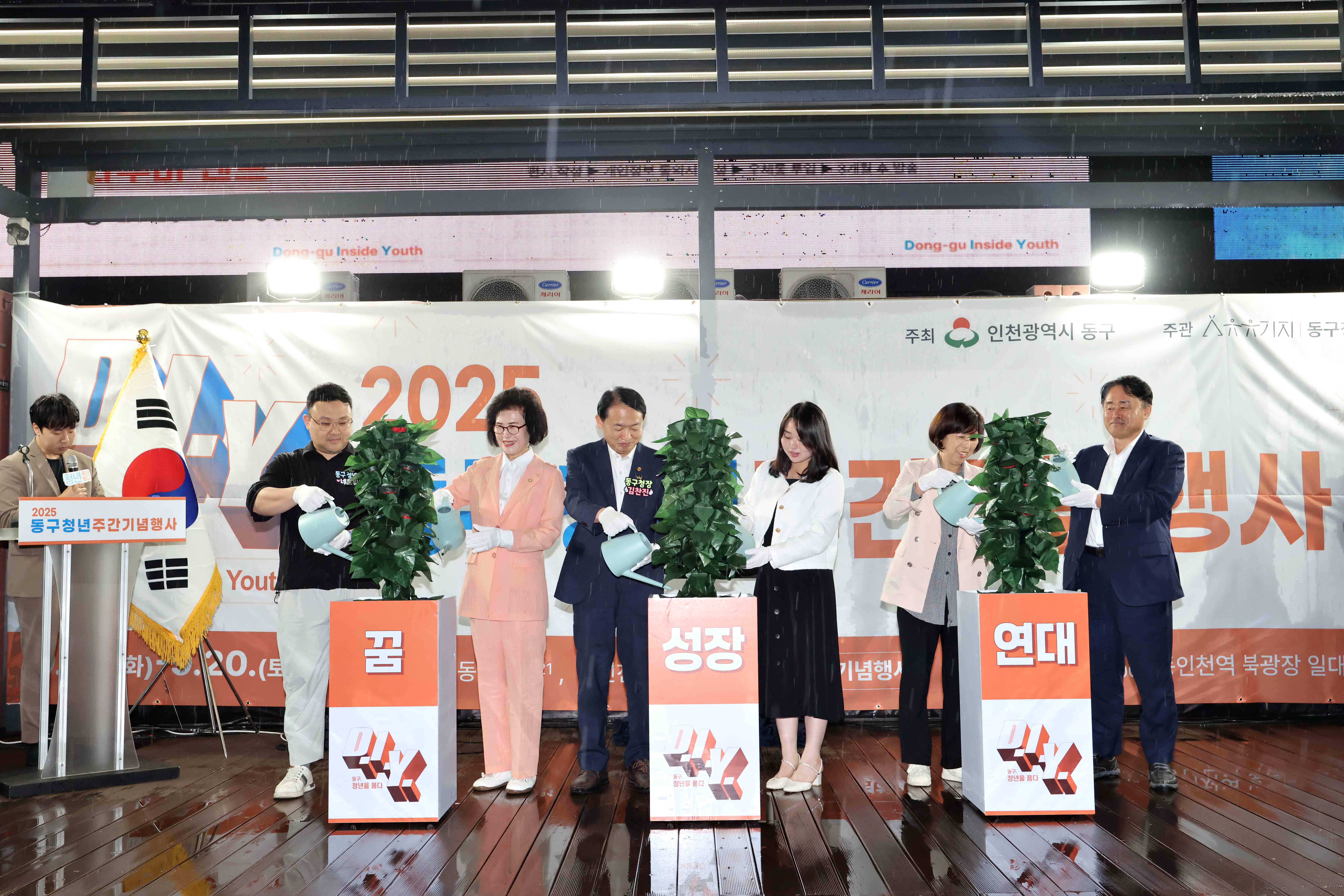 20250919_2025_동구_청년_주간_기념행사4.jpg 이미지