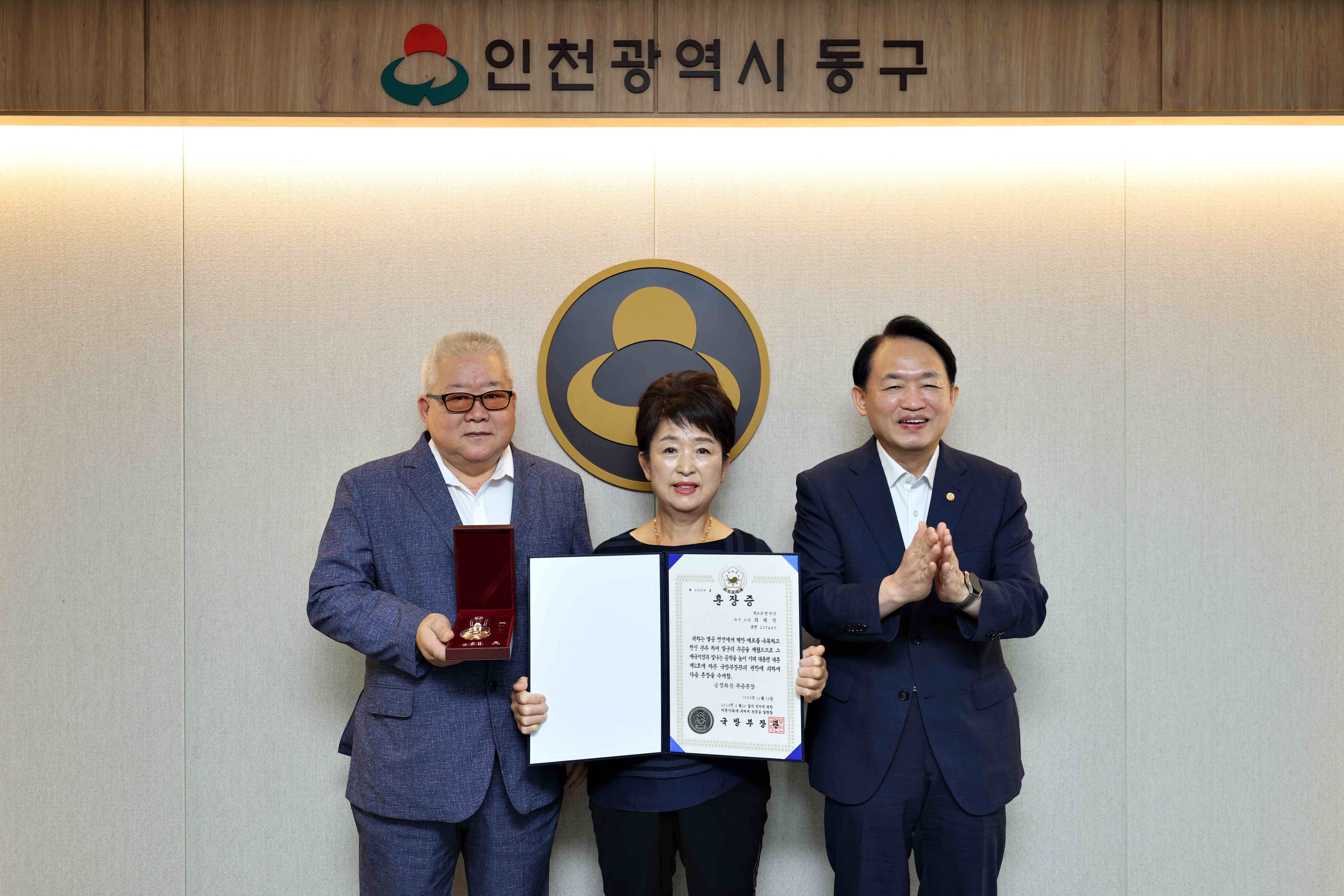 20250919_금성화랑_무공훈장_훈장증_전수1.jpg 이미지