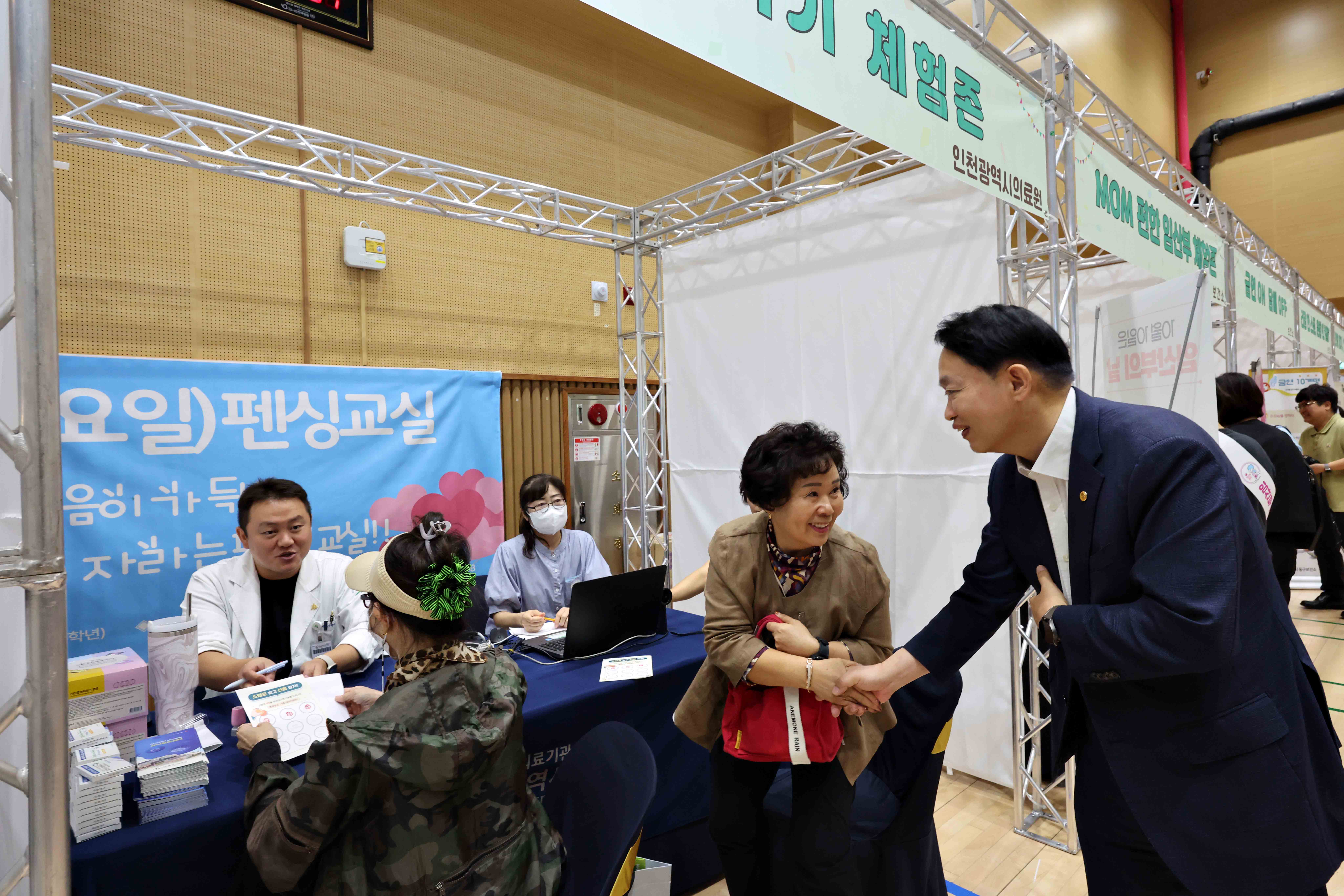 20250919_제1회_동구동락_건강한마당13.jpg 이미지