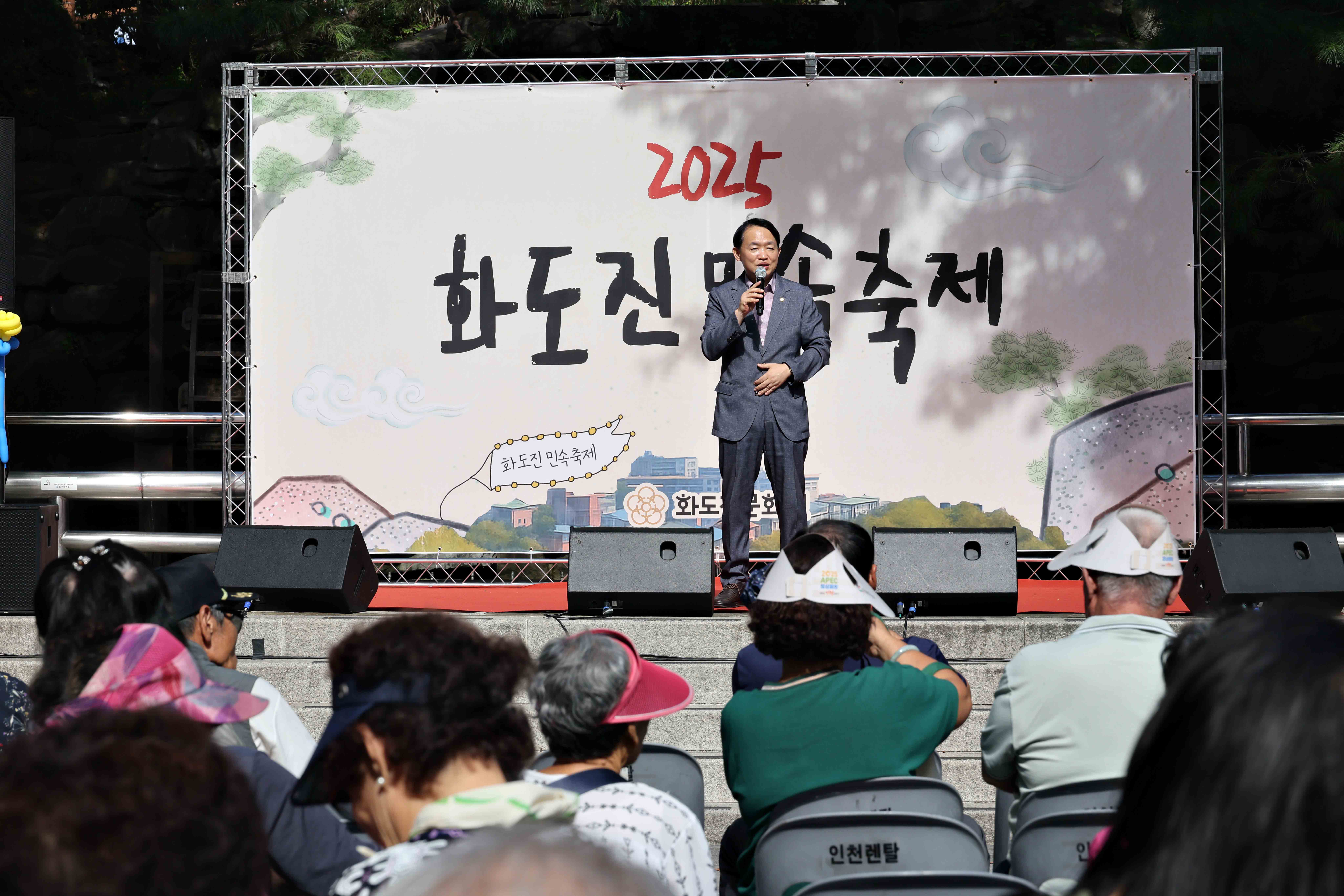 20250920_2025_화도진_민속축제1.jpg 이미지