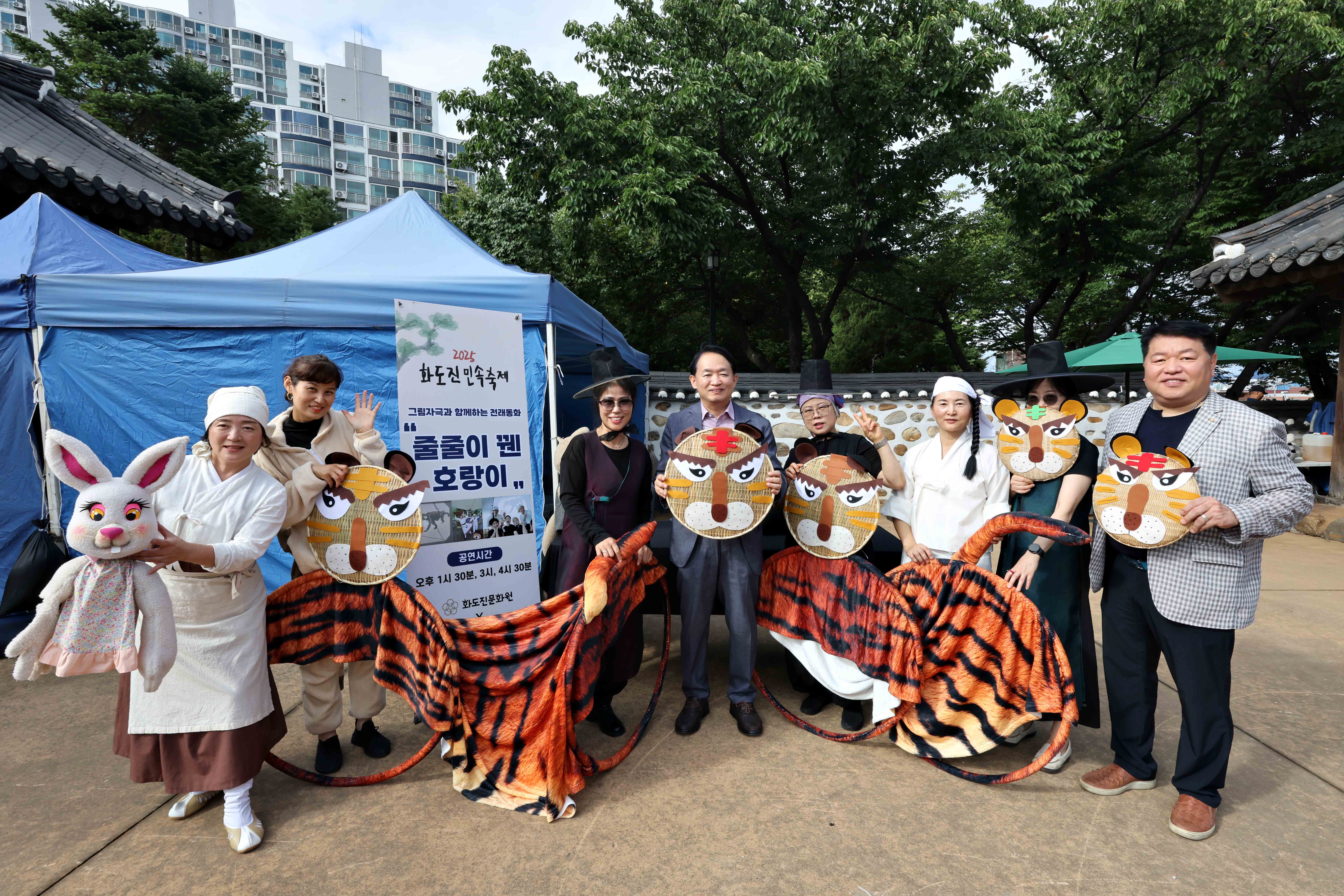 20250920_2025_화도진_민속축제10.jpg 이미지