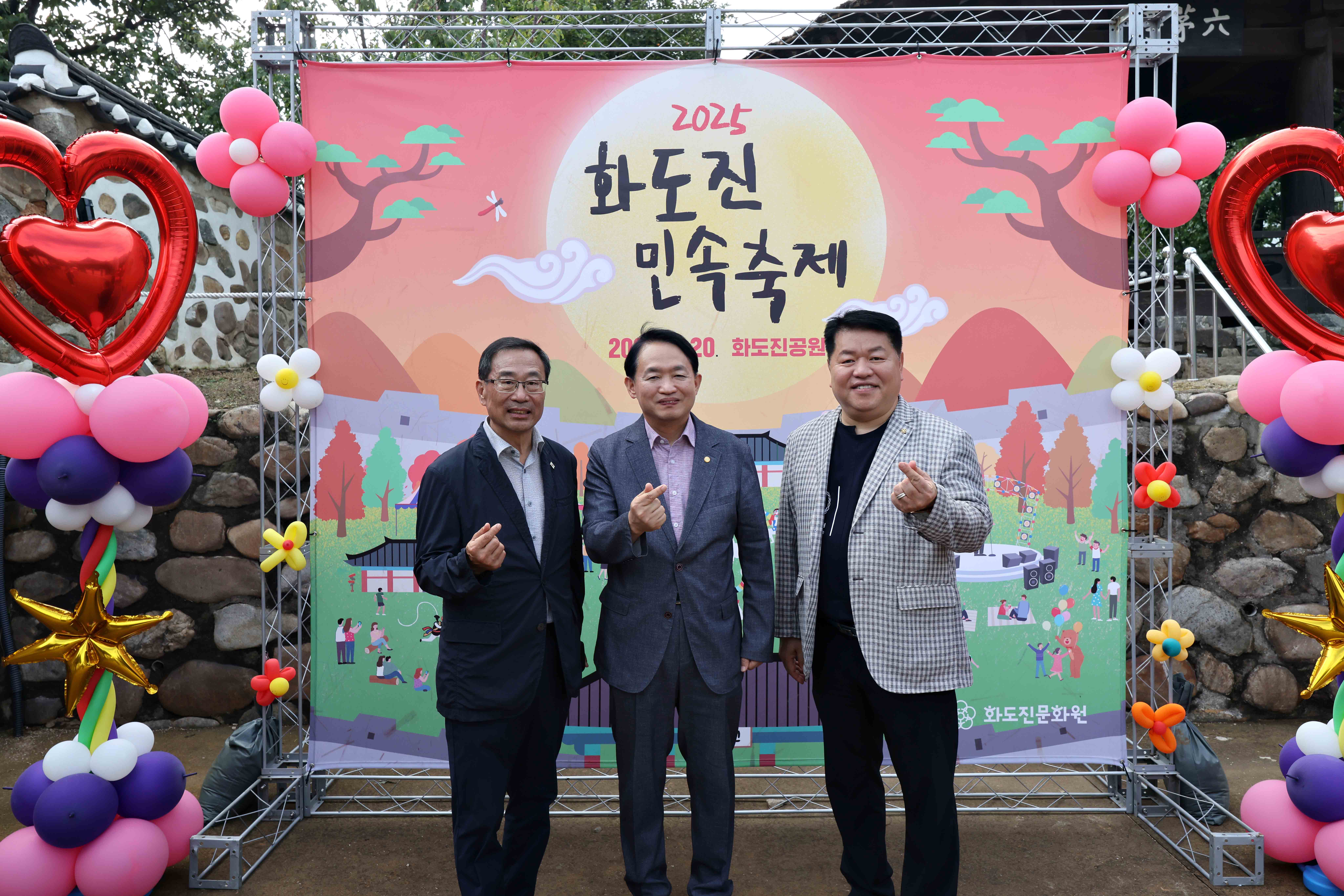 20250920_2025_화도진_민속축제11.jpg 이미지