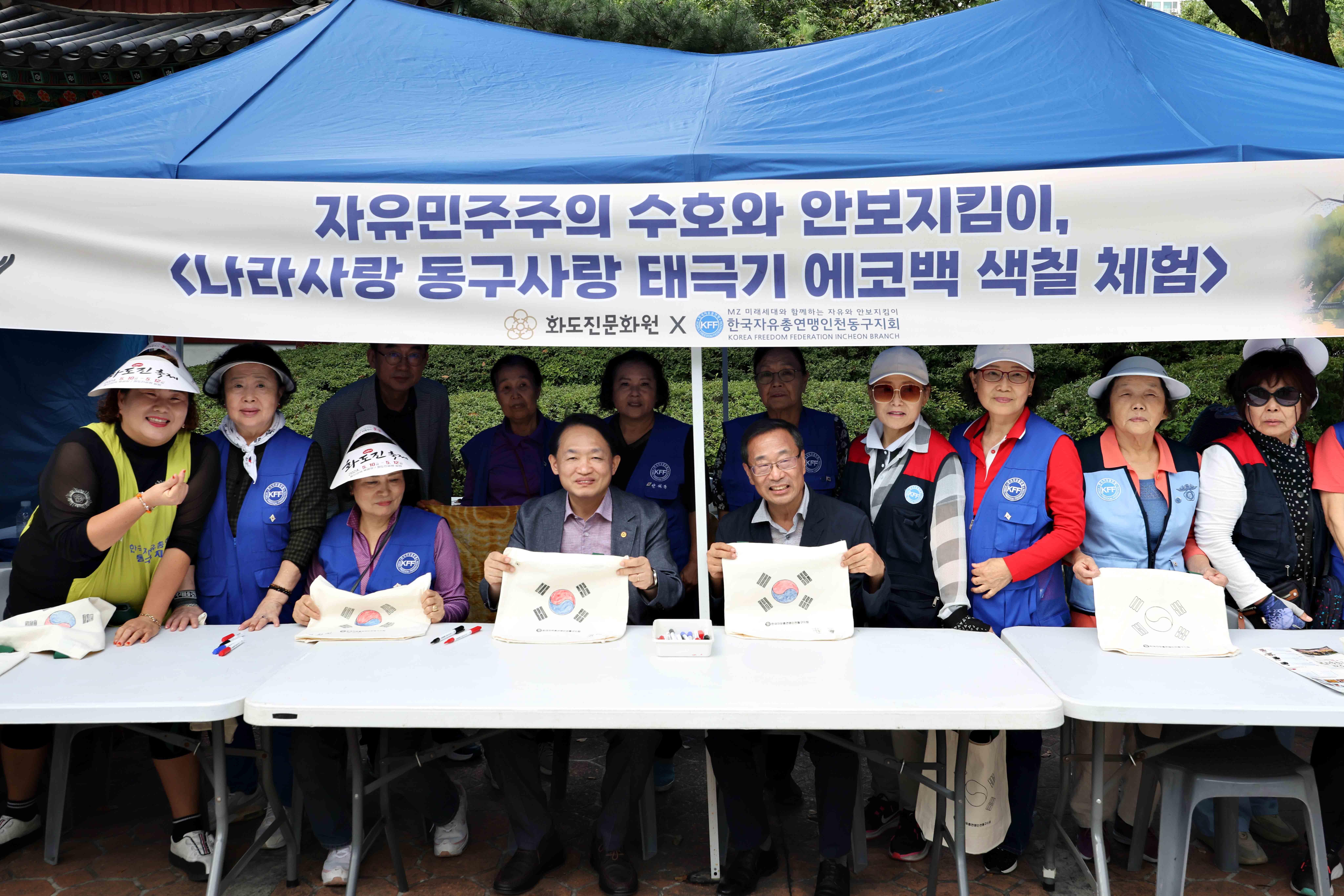 20250920_2025_화도진_민속축제17.jpg 이미지