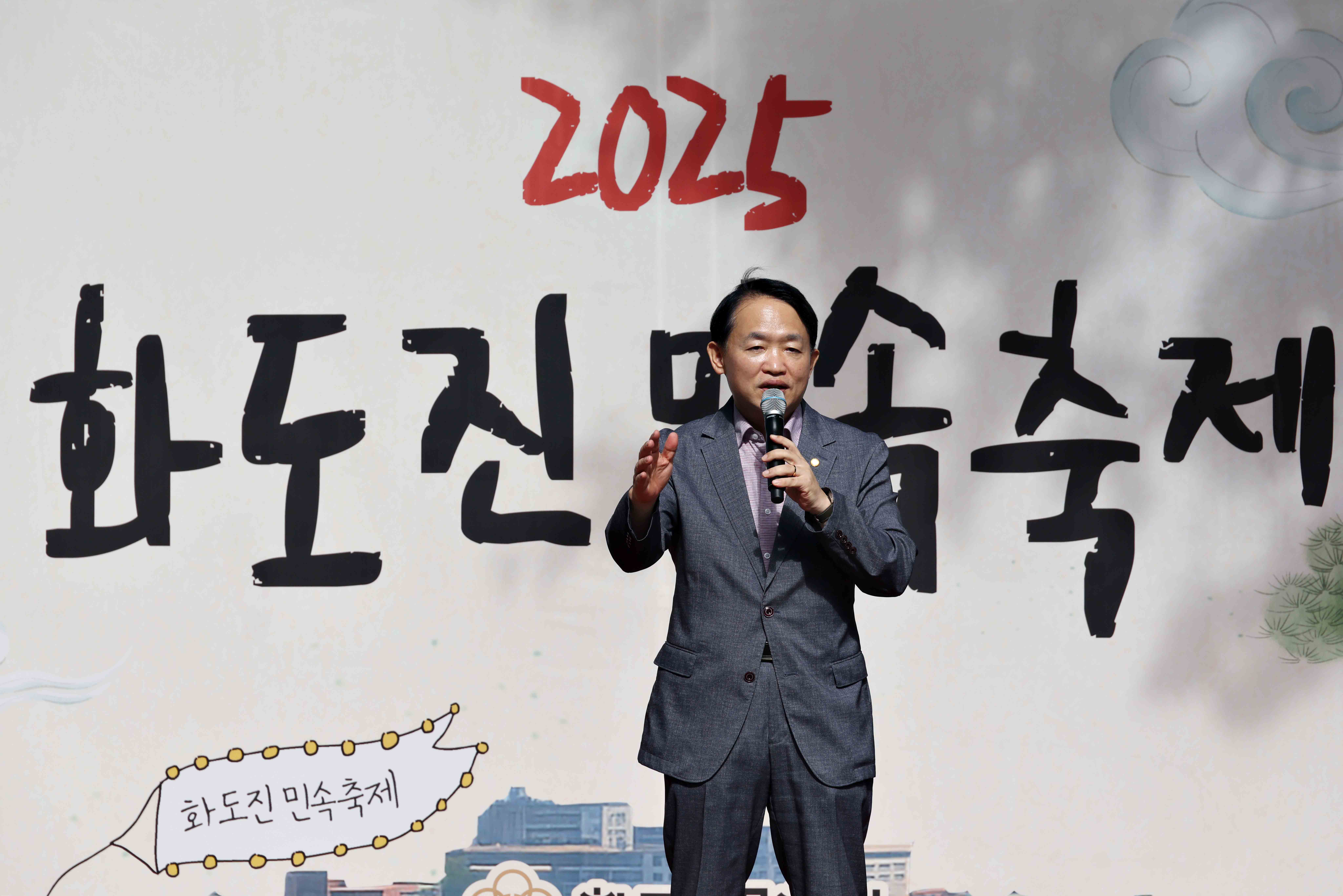 20250920_2025_화도진_민속축제2.jpg 이미지