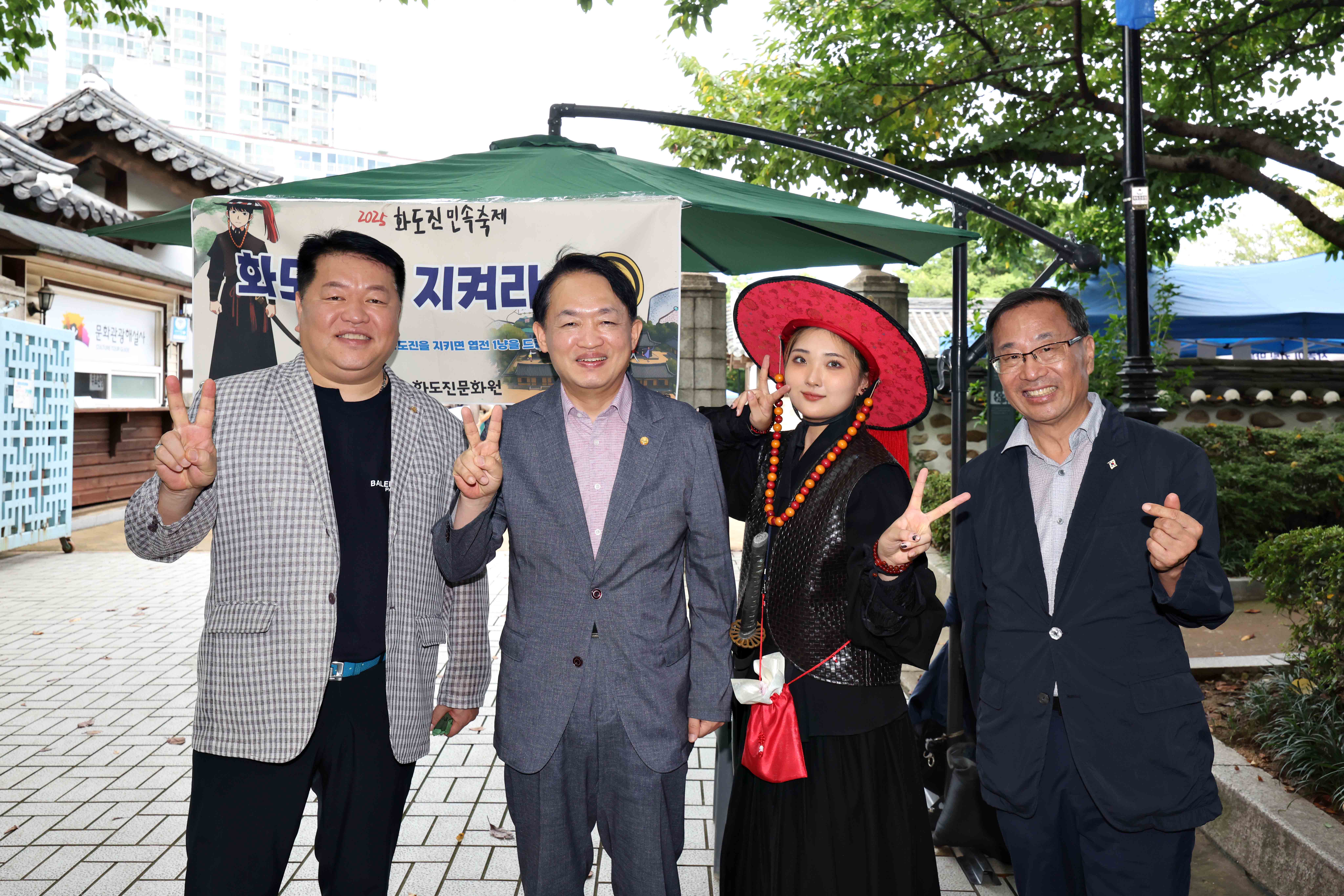20250920_2025_화도진_민속축제7.jpg 이미지