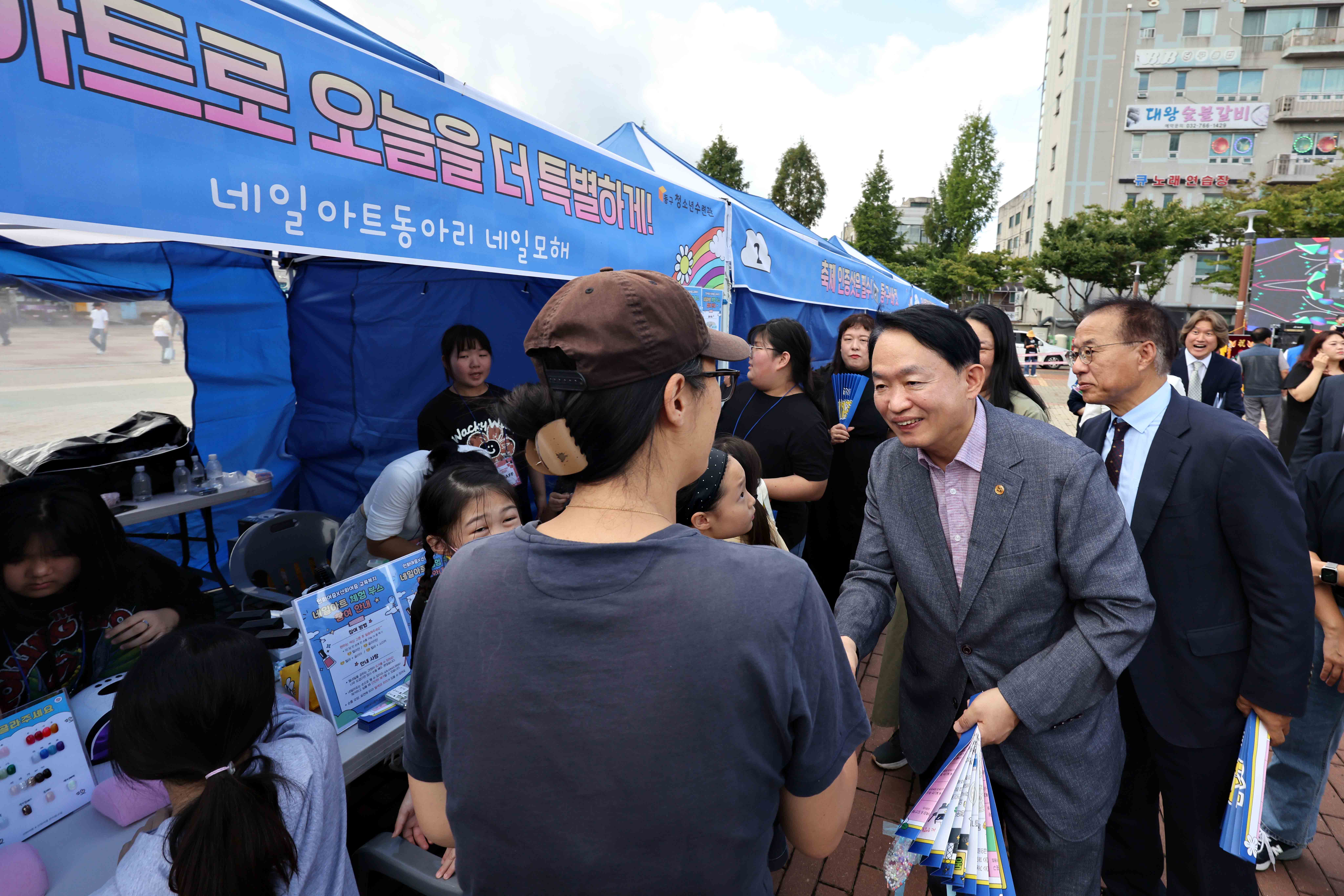 20250920_동구동락_청소년_어울림_마당16.jpg 이미지