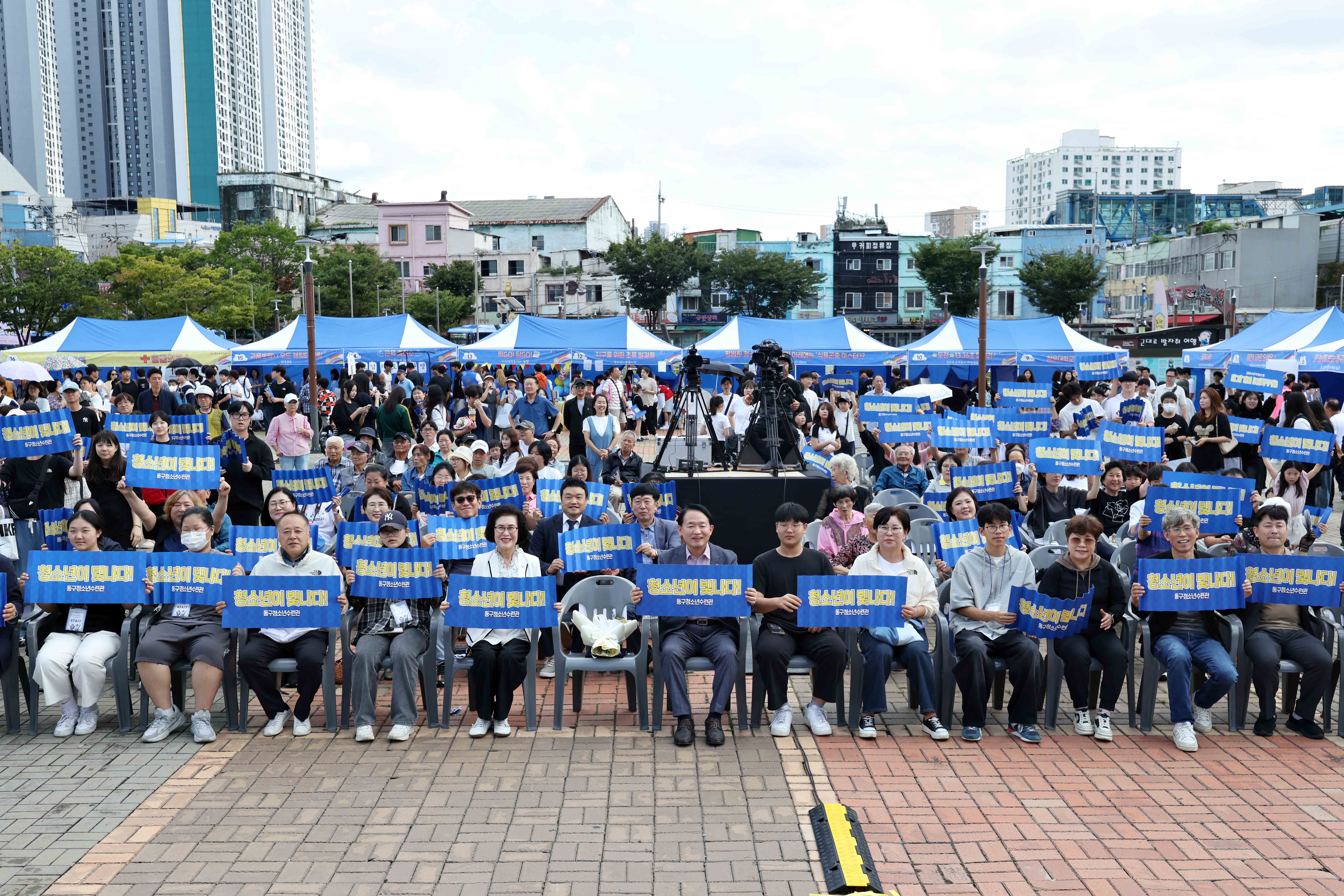 20250920_동구동락_청소년_어울림_마당3.jpg 이미지