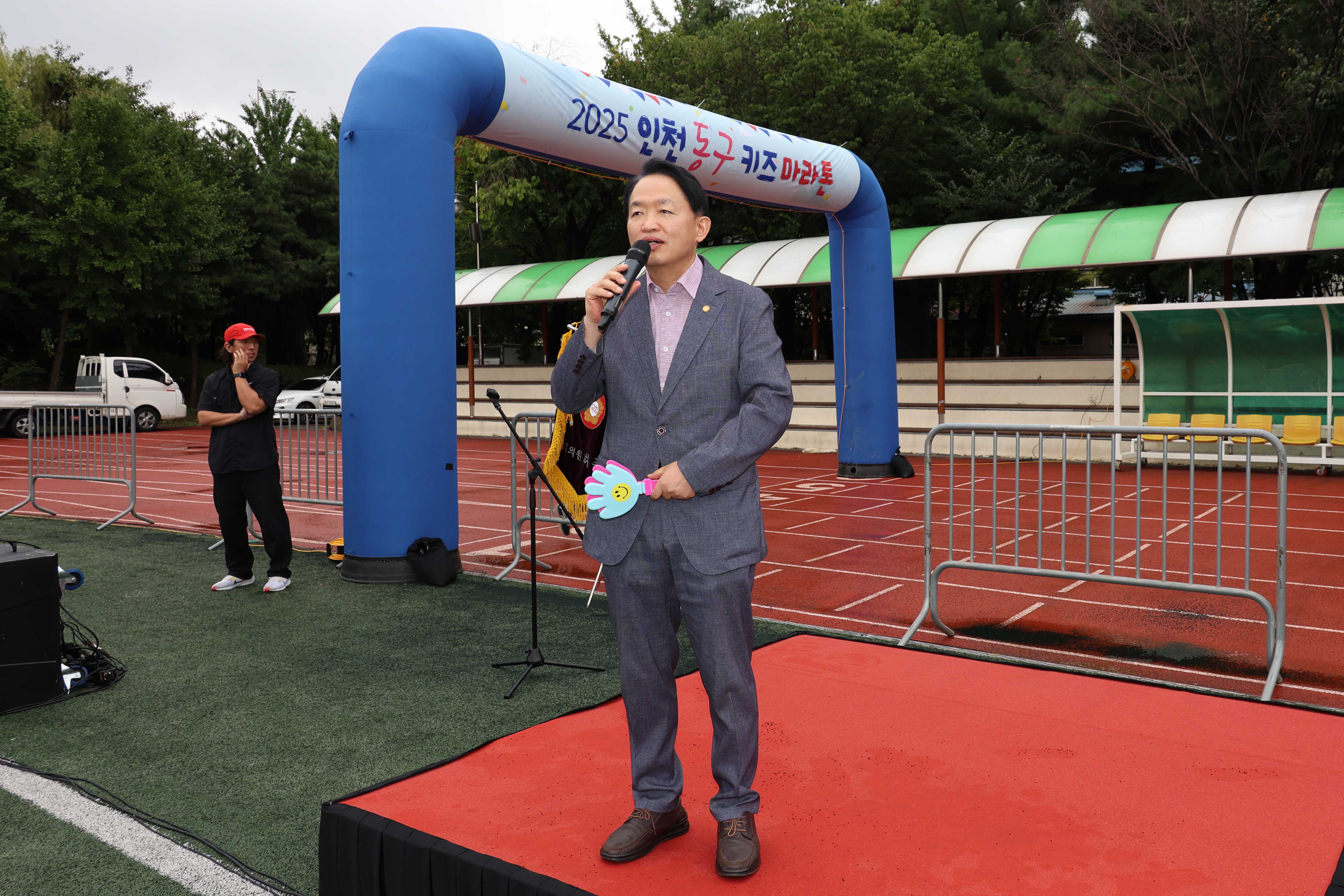 20250920_동구키즈마라톤대회-3.jpg 이미지