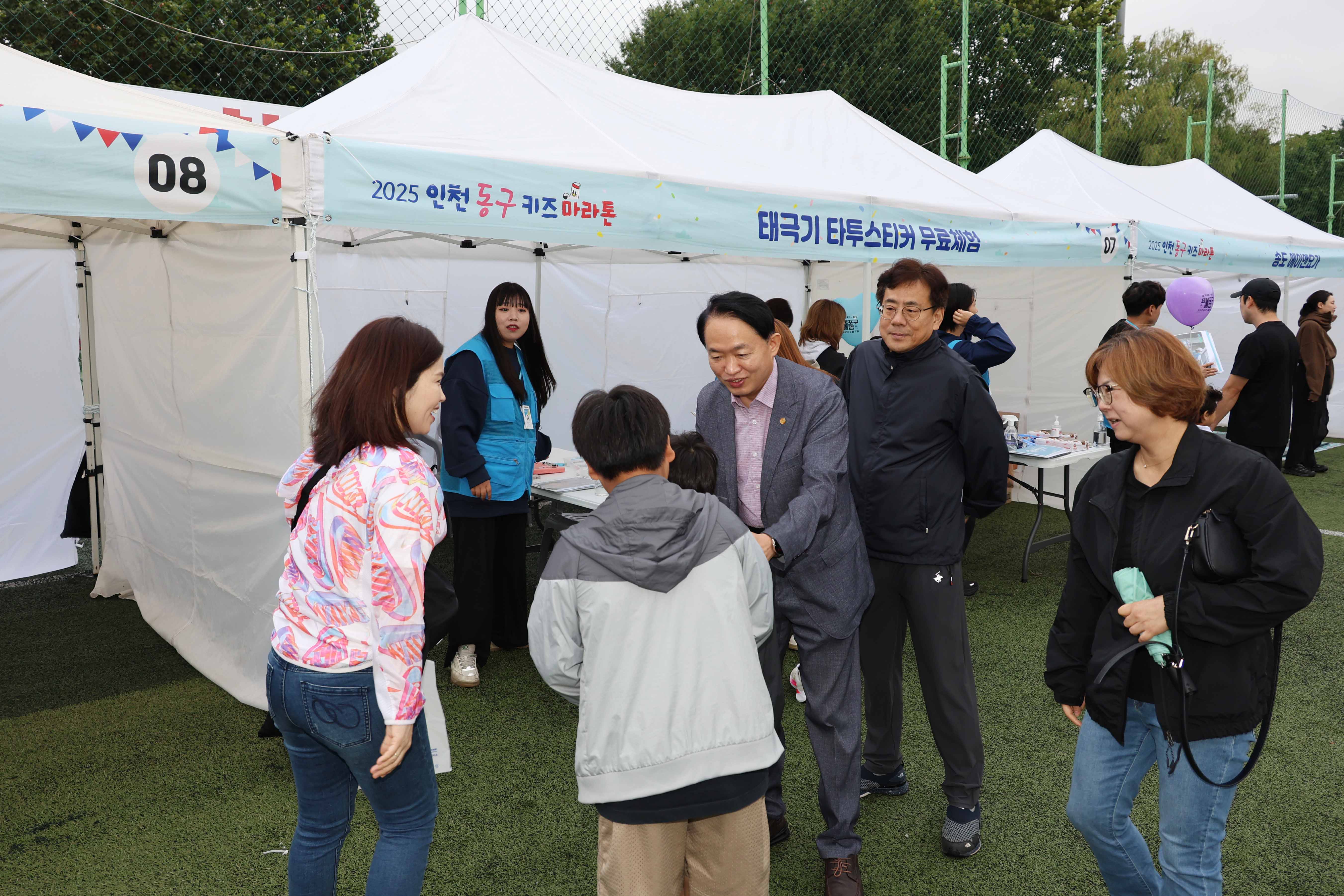 20250920_동구키즈마라톤대회-5.jpg 이미지