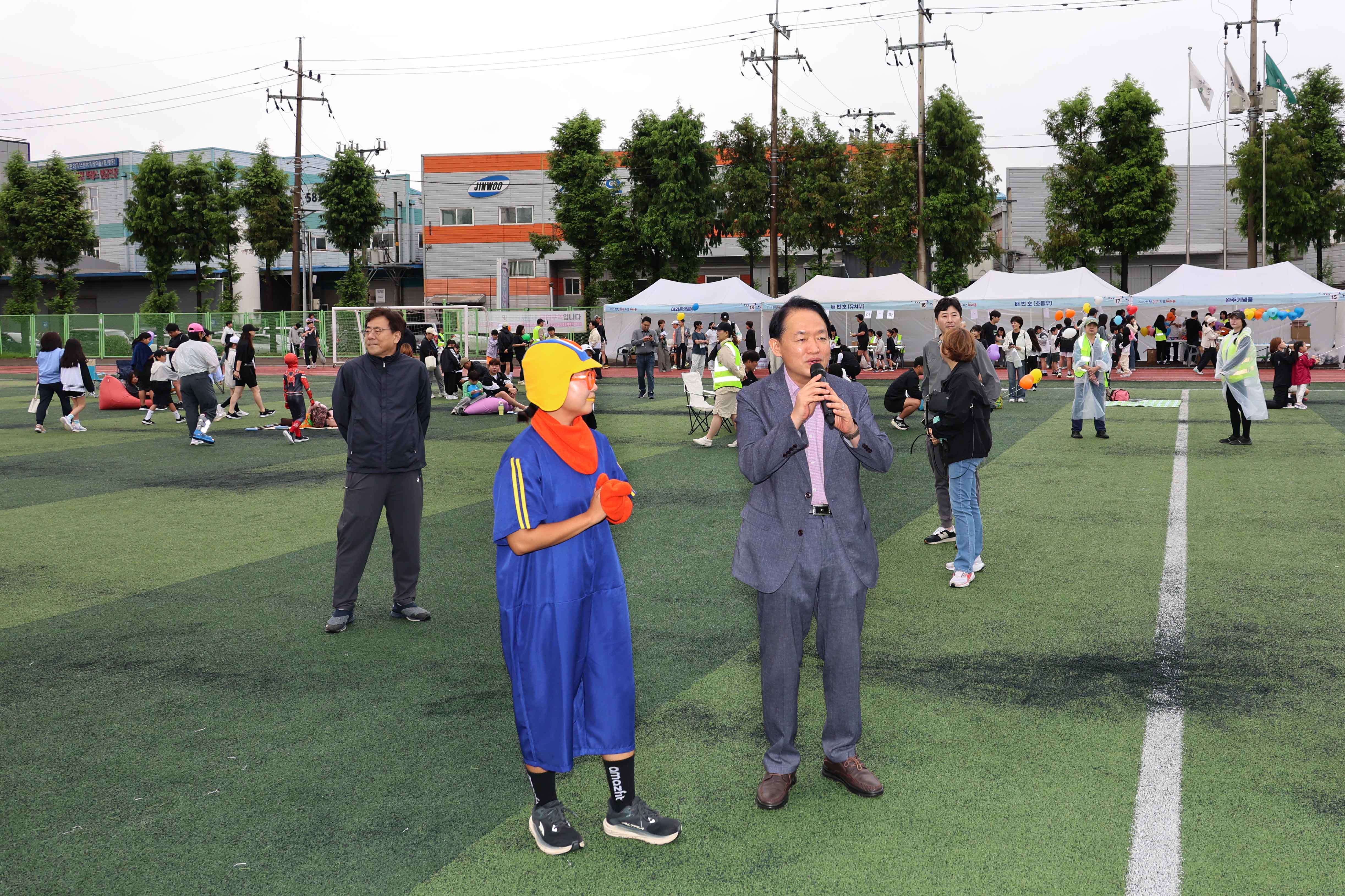 20250920_동구키즈마라톤대회-6.jpg 이미지