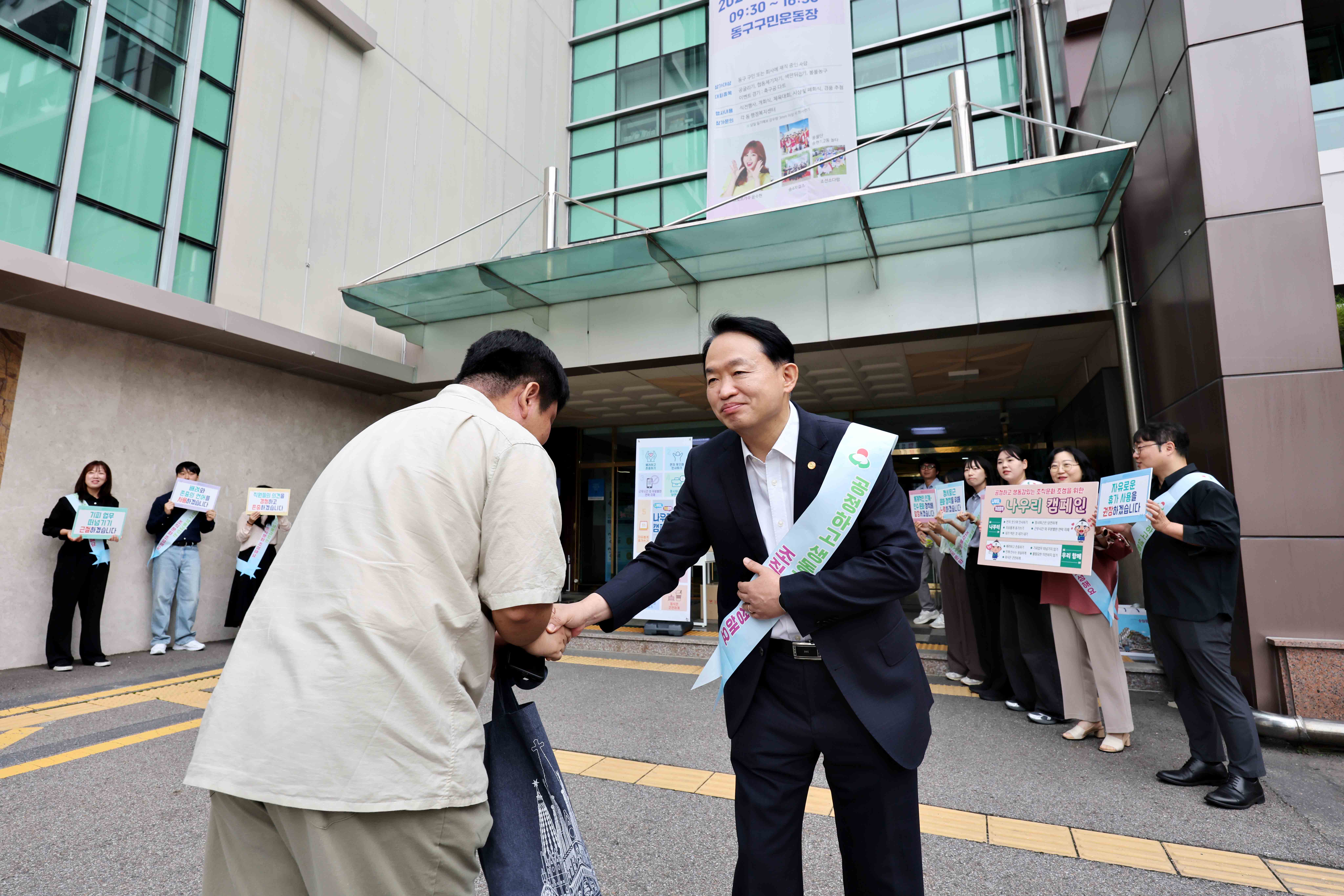 20250922_조직문화_혁신_출근_캠페인10.jpg 이미지