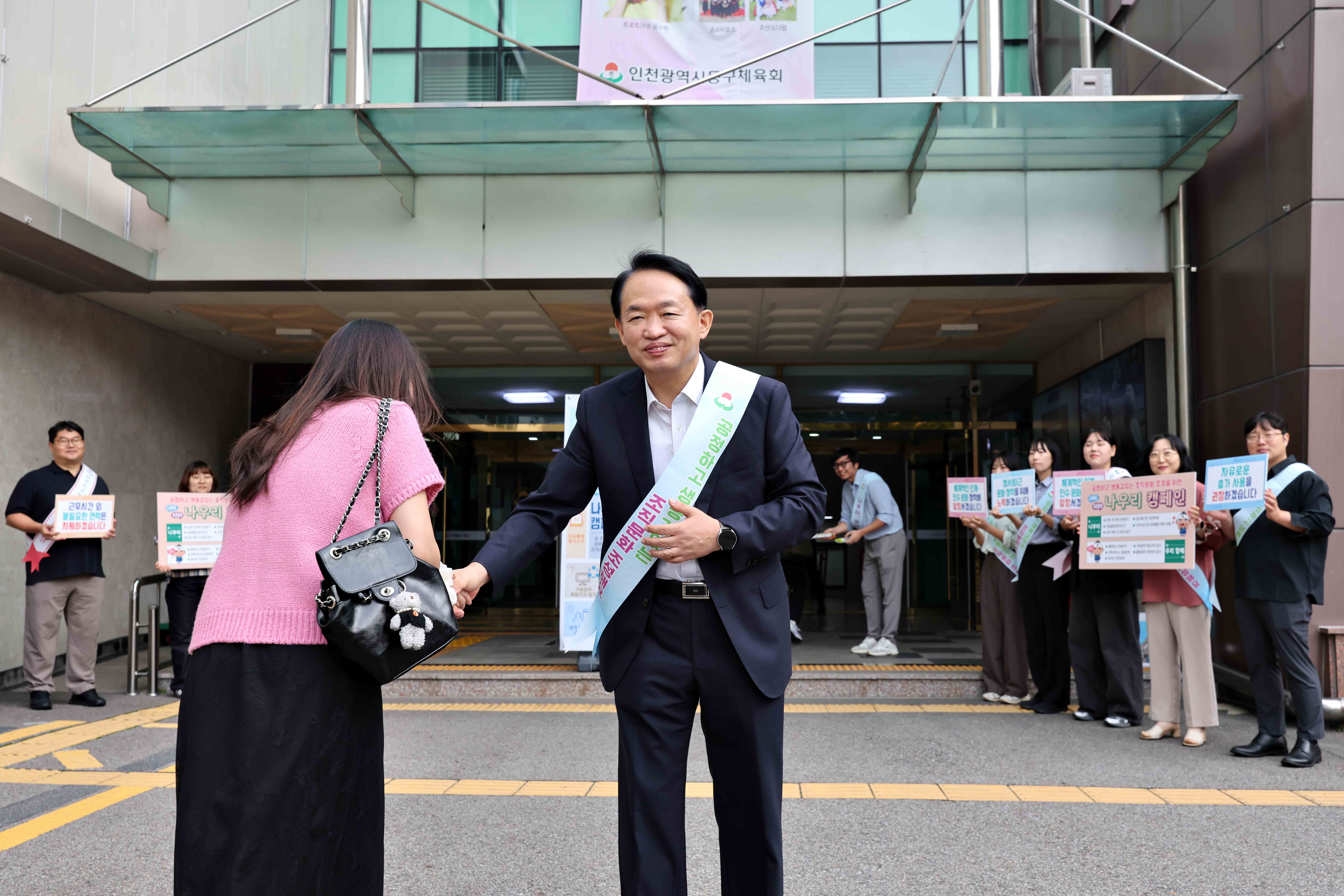 20250922_조직문화_혁신_출근_캠페인12.jpg 이미지